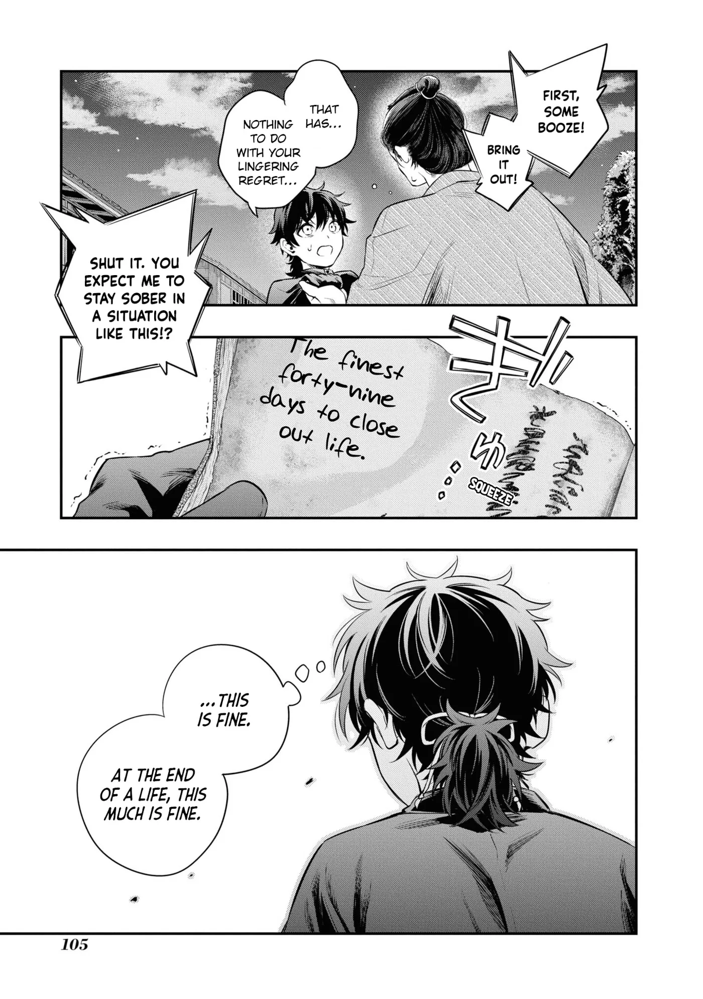 Someday, the Day I Go to Sleep - Chapter 10 - Page 5