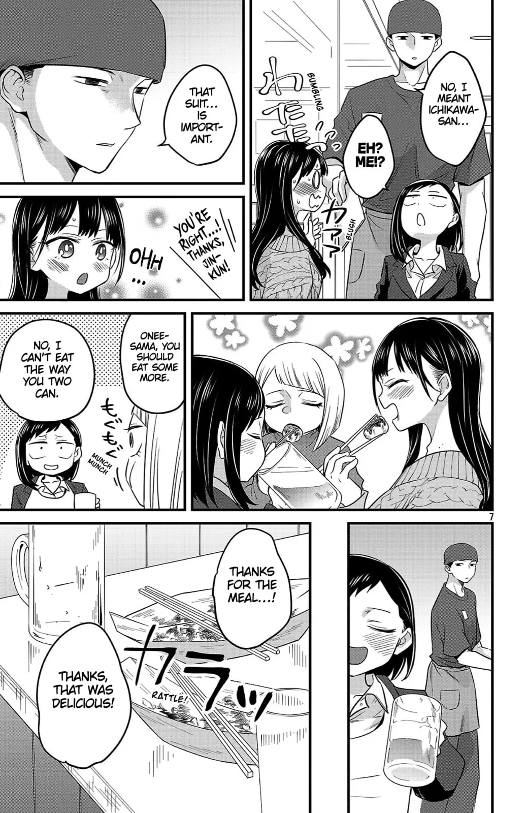 The Dangers in My Heart: The Romantic Comedy Won't Start - Chapter 12 - Page 7