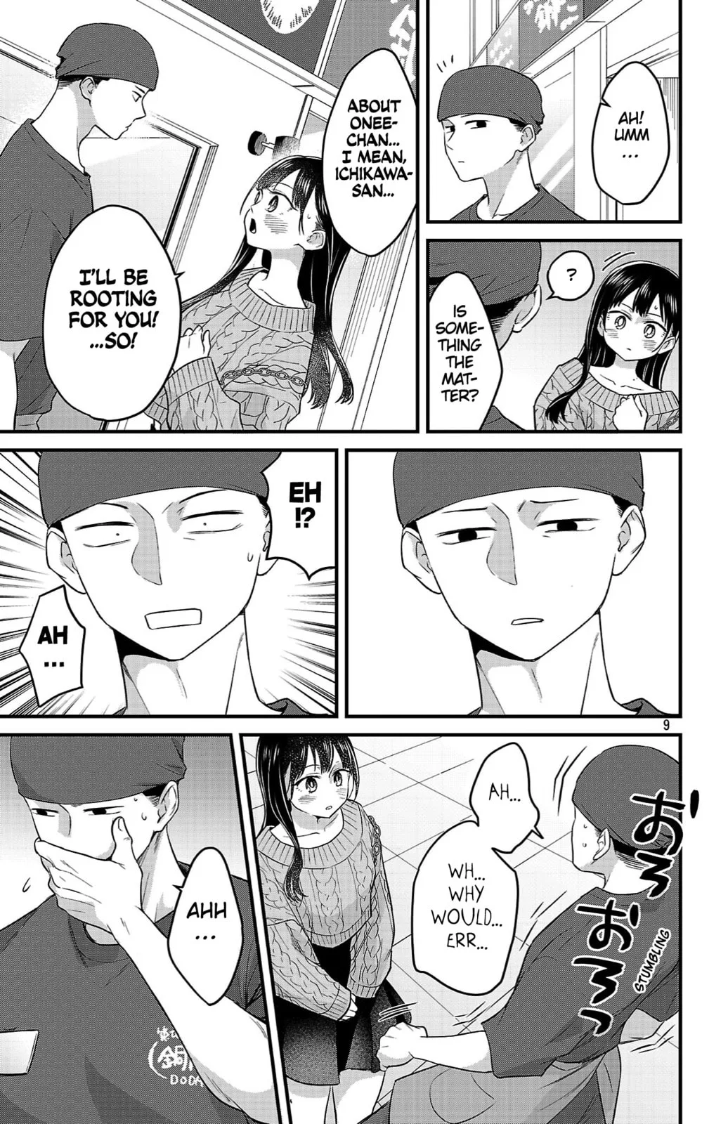 The Dangers in My Heart: The Romantic Comedy Won't Start - Chapter 12 - Page 9