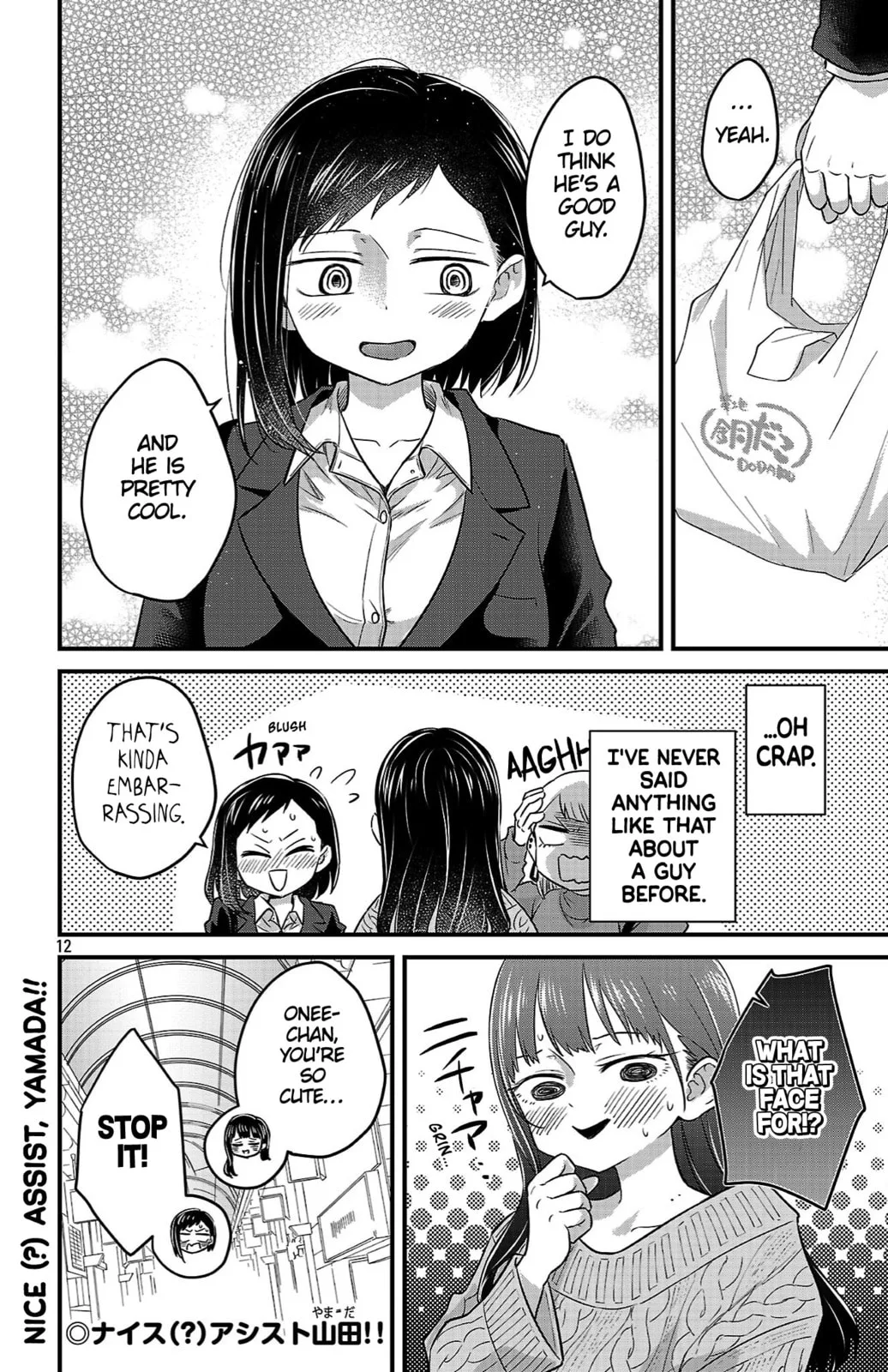 The Dangers in My Heart: The Romantic Comedy Won't Start - Chapter 12 - Page 12