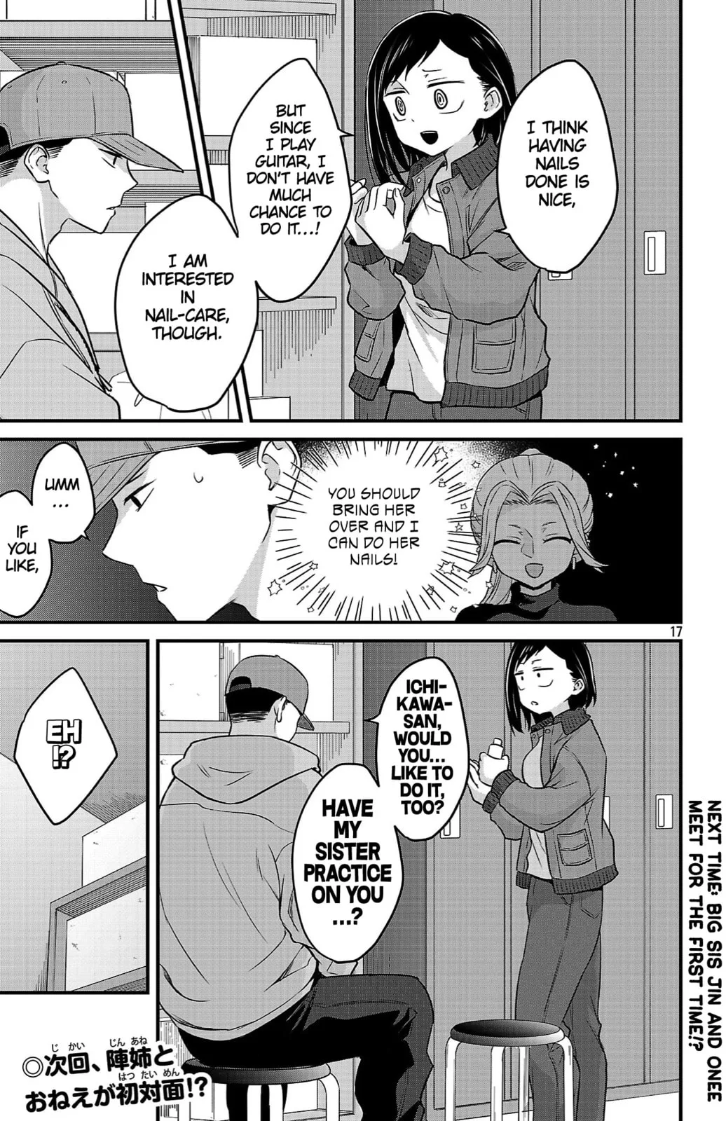The Dangers in My Heart: The Romantic Comedy Won't Start - Chapter 14 - Page 17