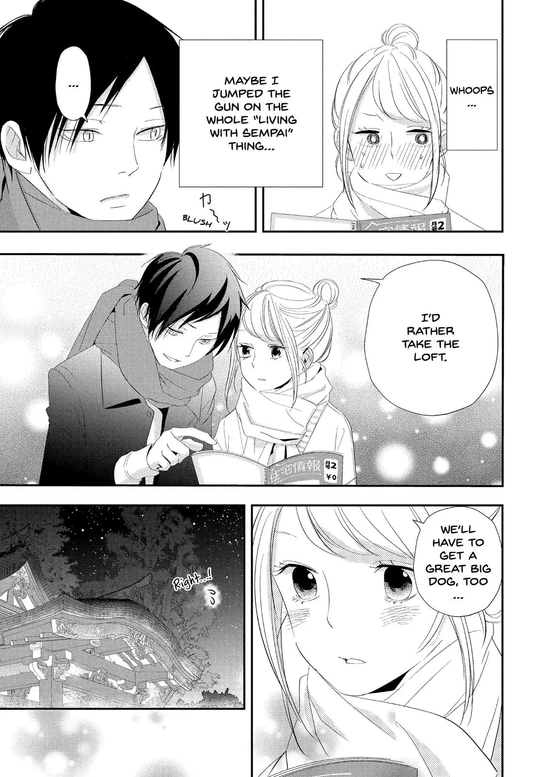 You Got Me, Sempai! - Chapter 12 - Page 43