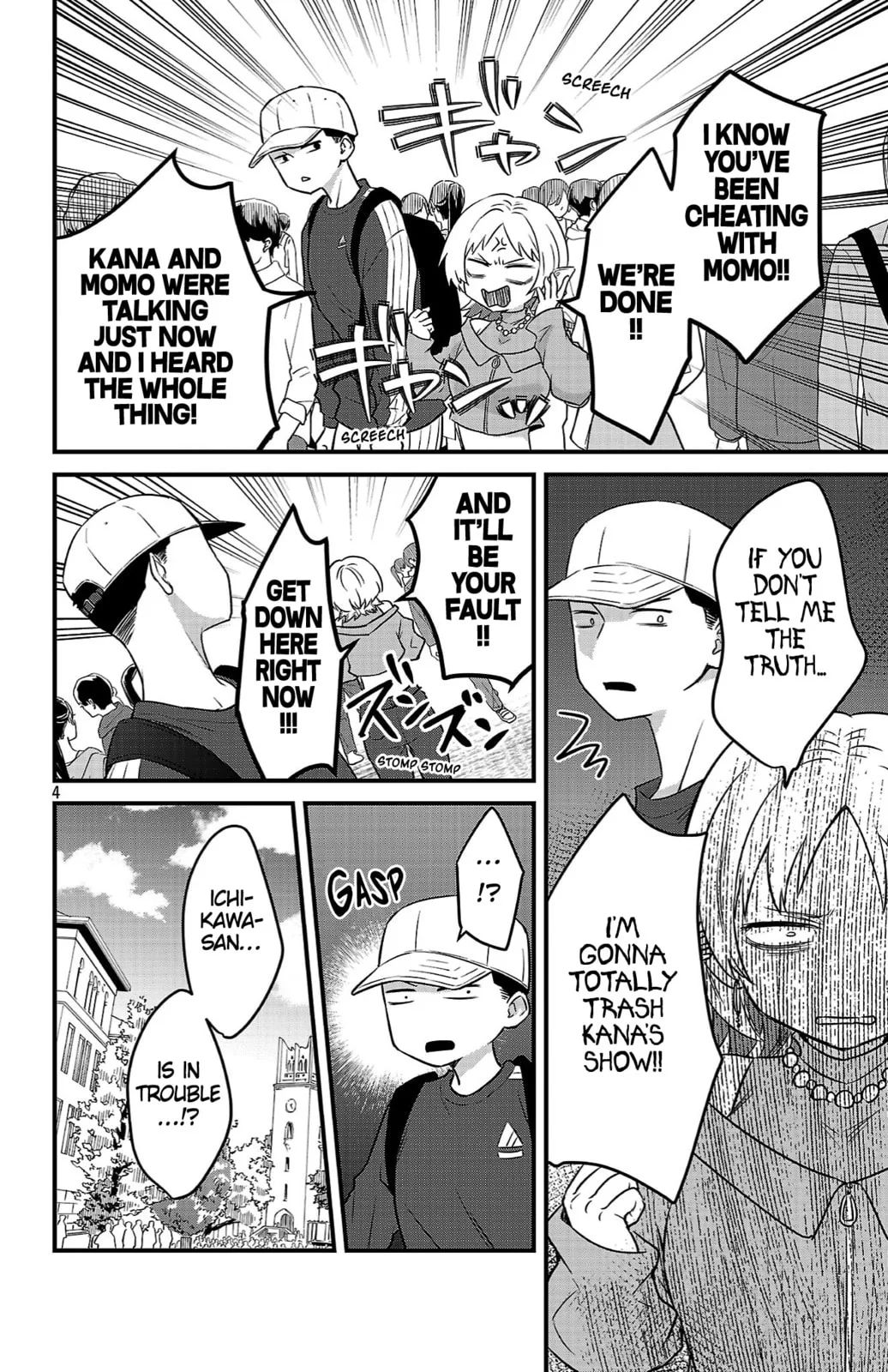 The Dangers in My Heart: The Romantic Comedy Won't Start - Chapter 16 - Page 4