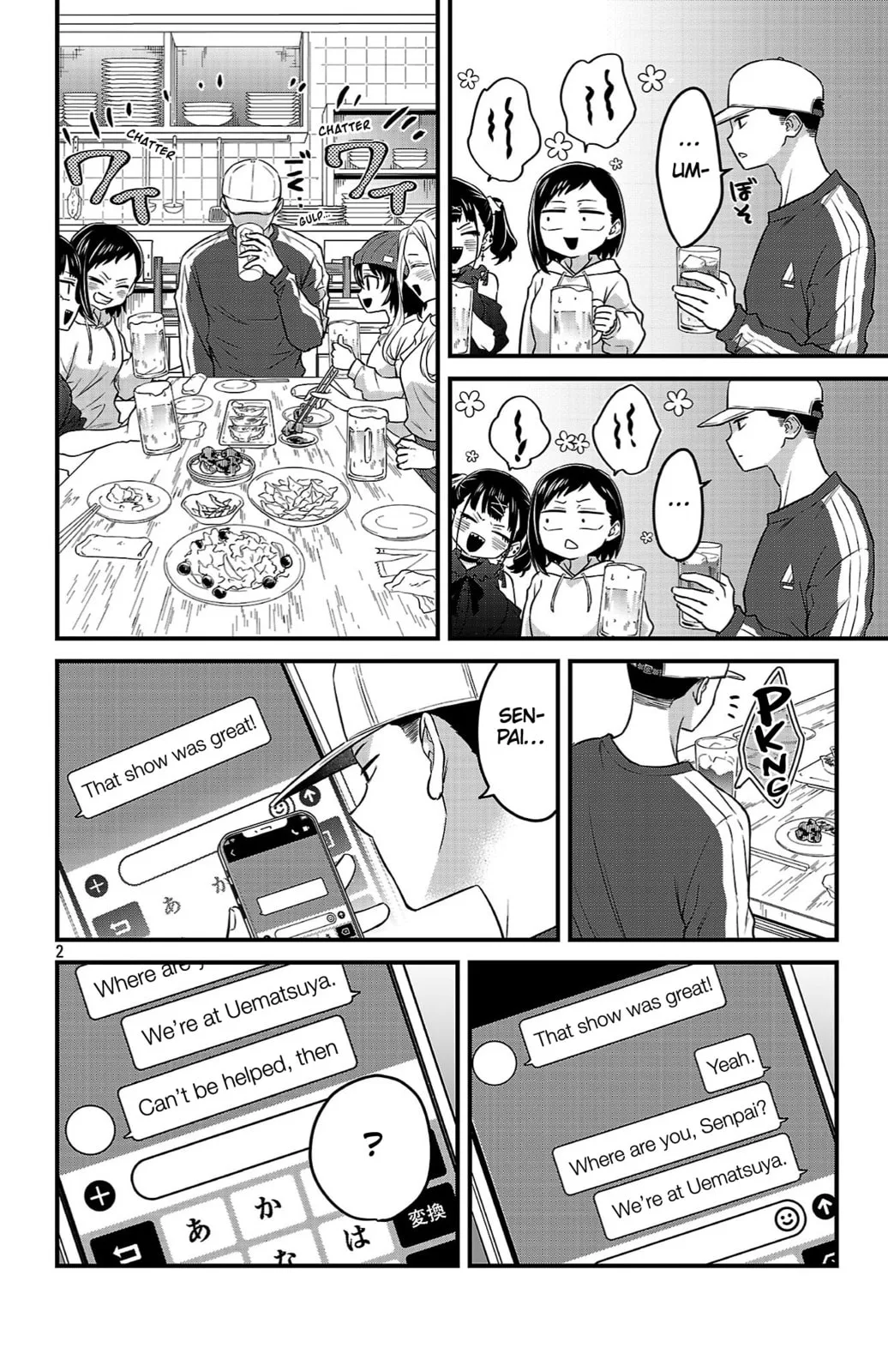 The Dangers in My Heart: The Romantic Comedy Won't Start - Chapter 17 - Page 2