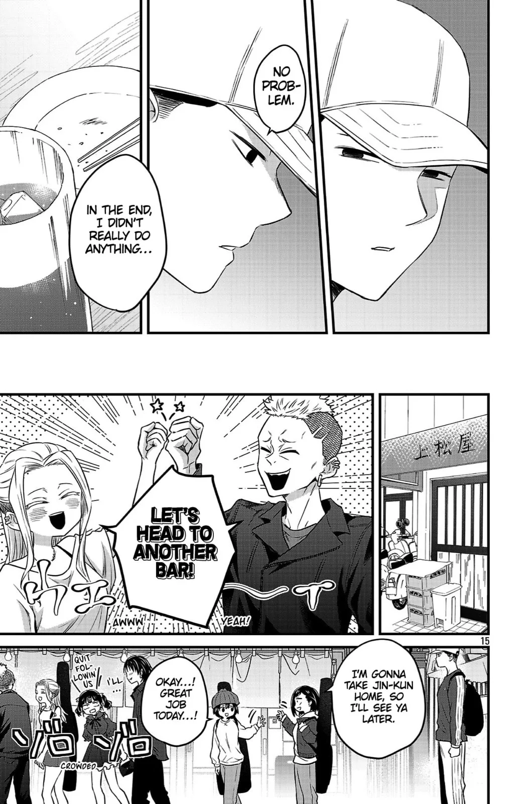 The Dangers in My Heart: The Romantic Comedy Won't Start - Chapter 17 - Page 15