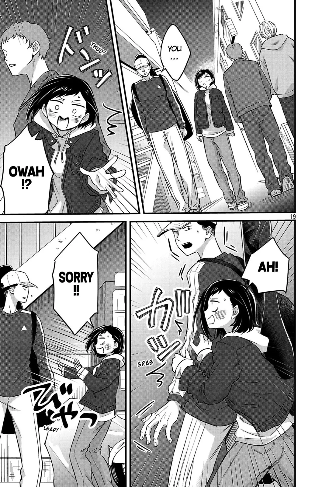 The Dangers in My Heart: The Romantic Comedy Won't Start - Chapter 17 - Page 19