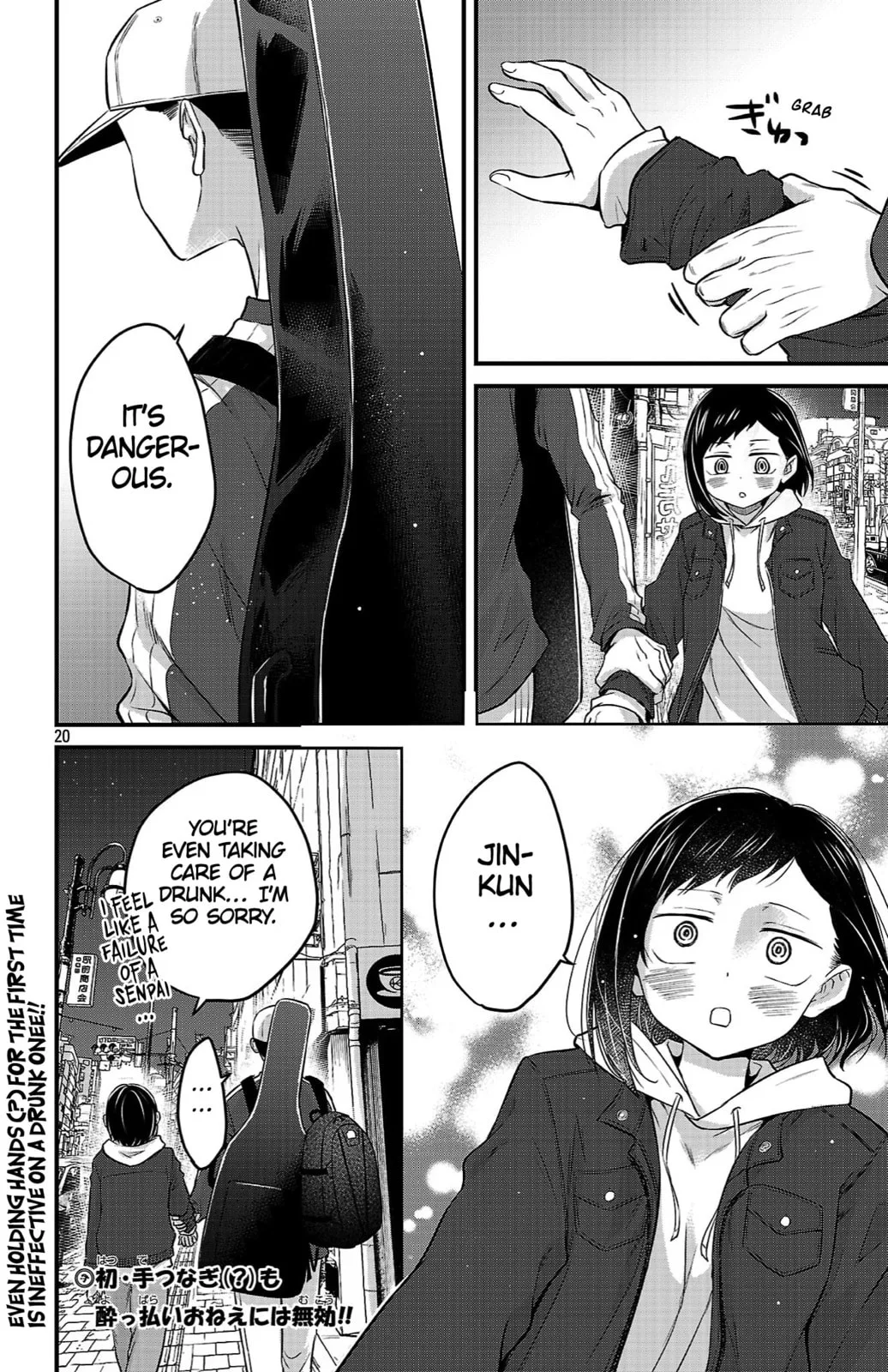 The Dangers in My Heart: The Romantic Comedy Won't Start - Chapter 17 - Page 20