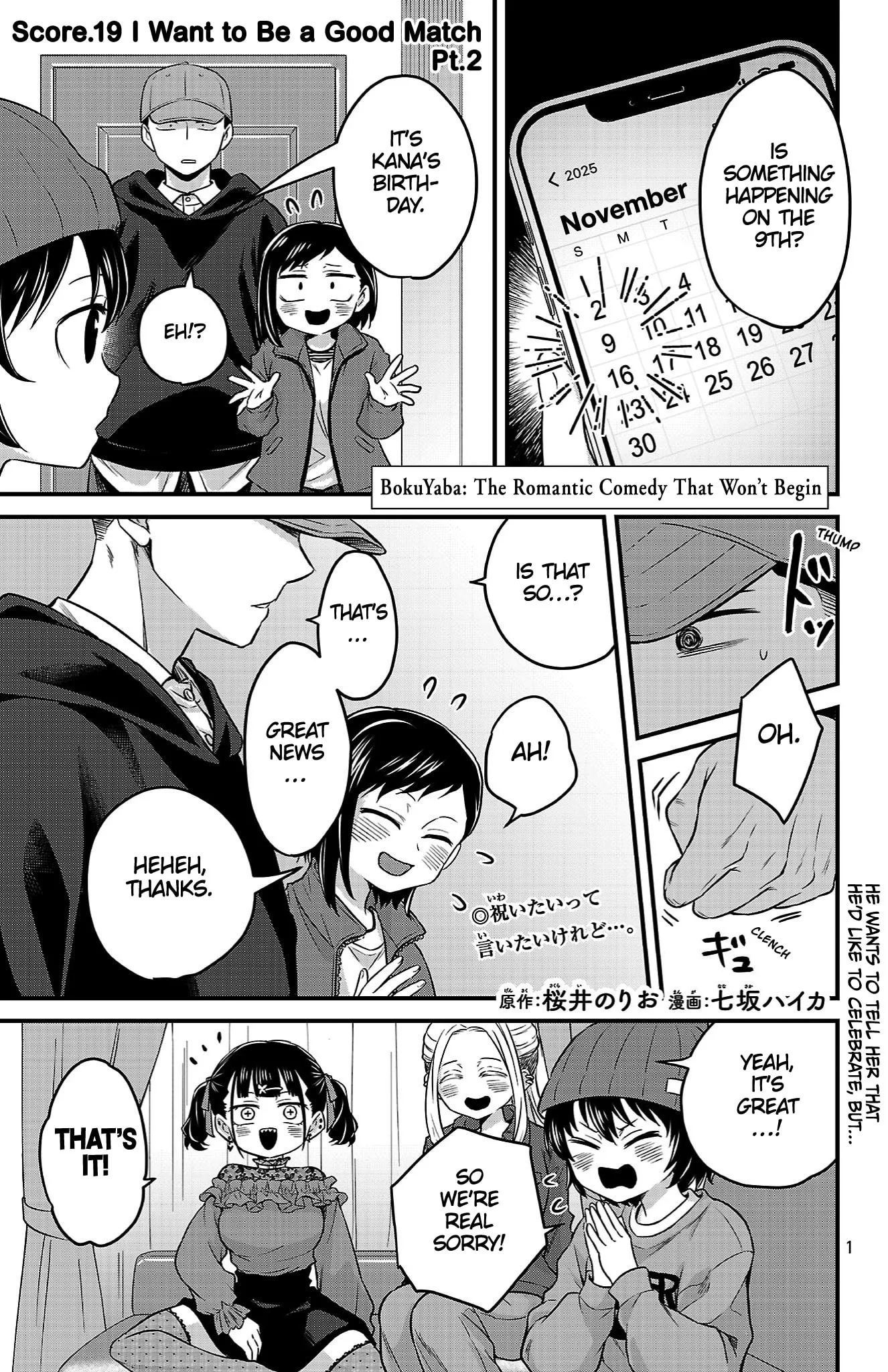 The Dangers in My Heart: The Romantic Comedy Won't Start - Chapter 19 - Page 1