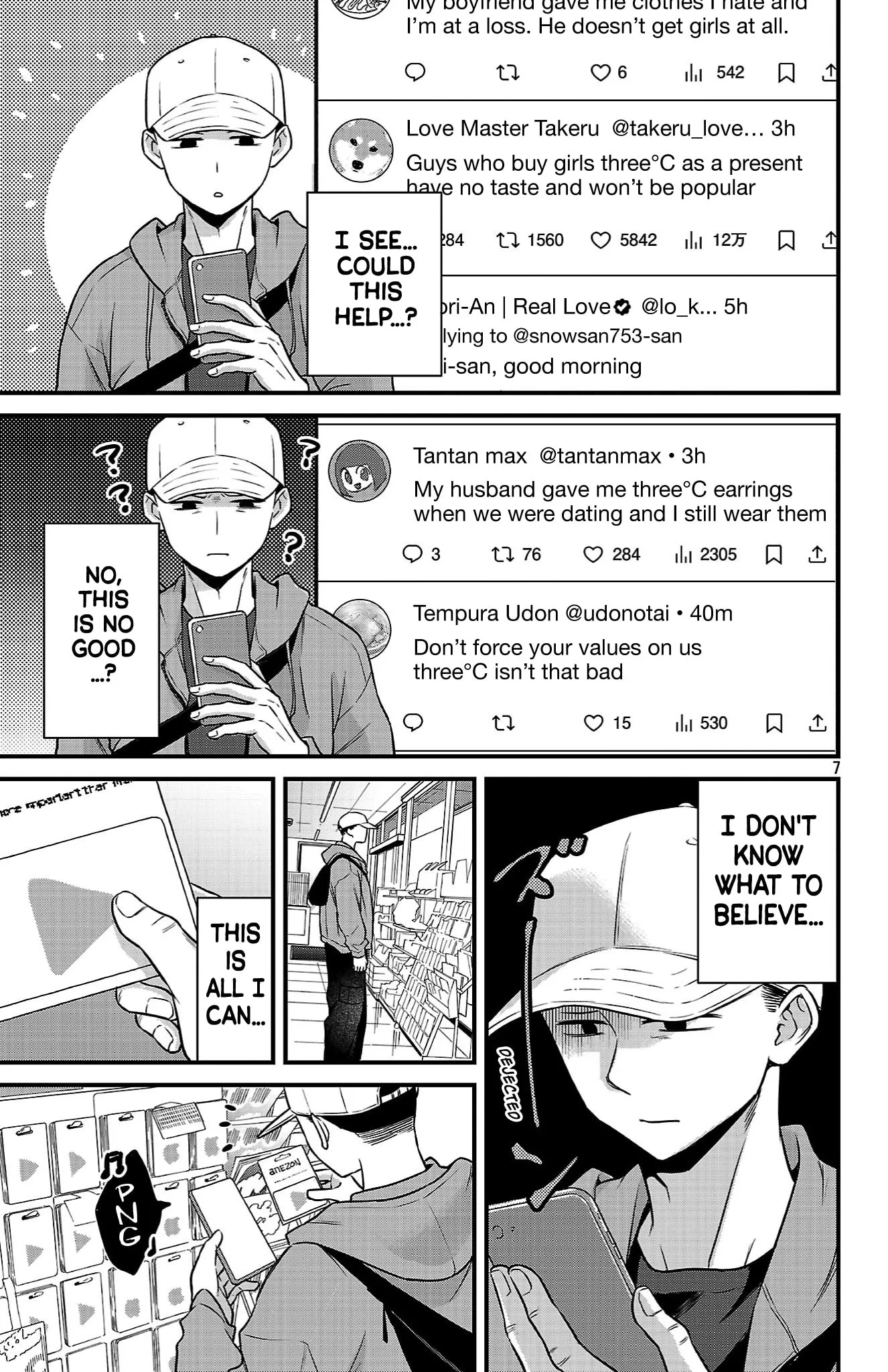 The Dangers in My Heart: The Romantic Comedy Won't Start - Chapter 20 - Page 7