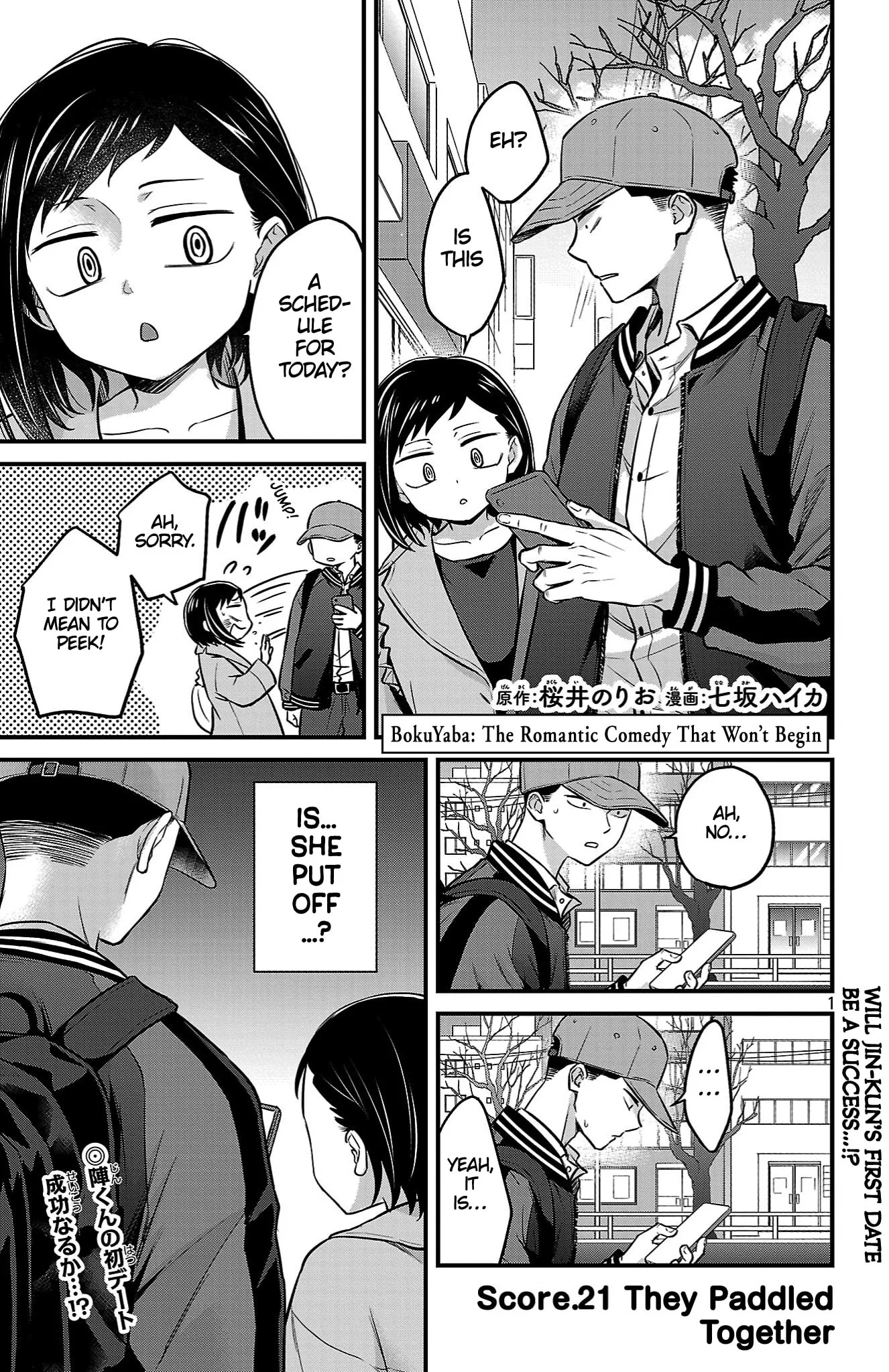 The Dangers in My Heart: The Romantic Comedy Won't Start - Chapter 21 - Page 1