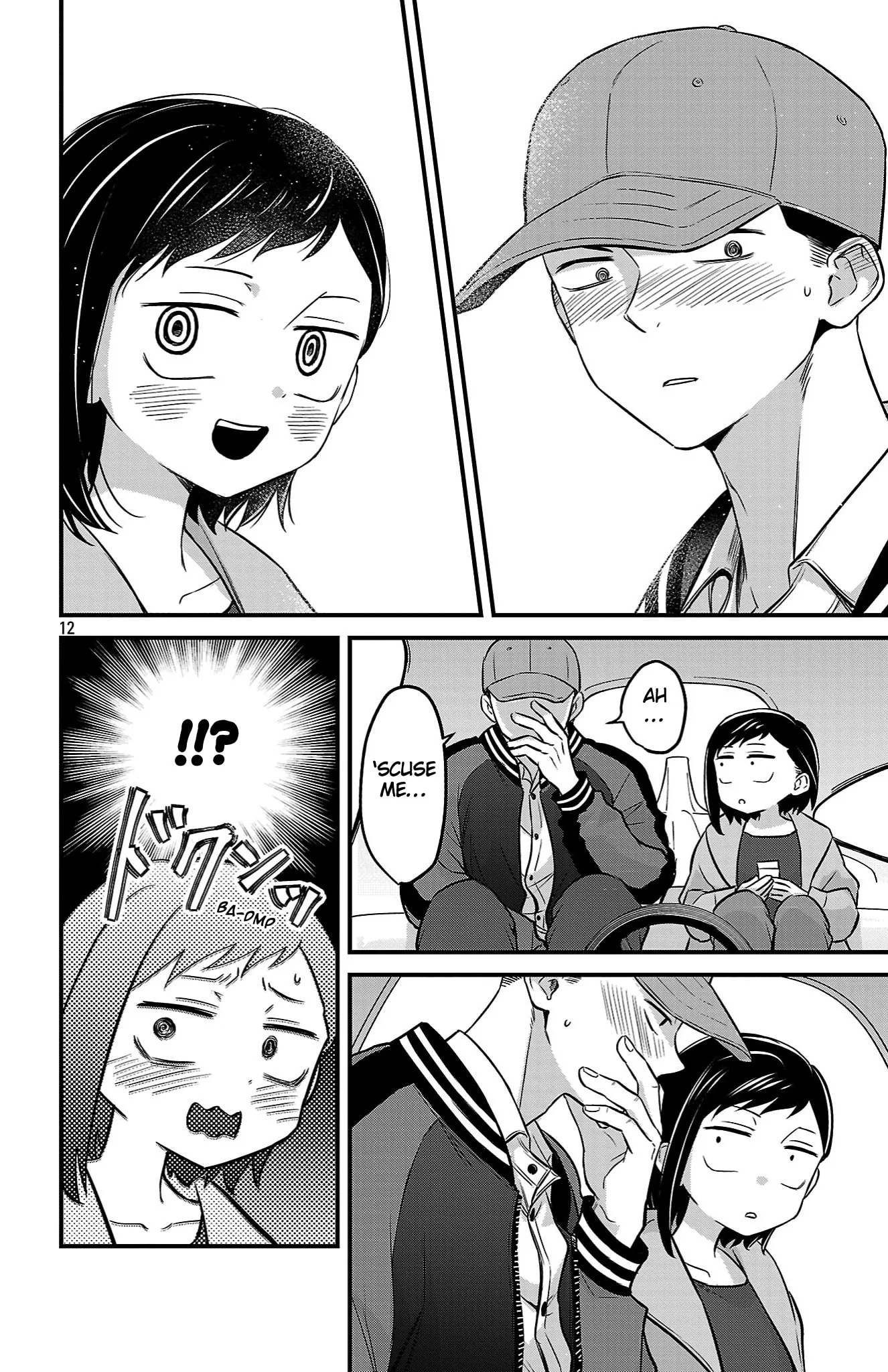The Dangers in My Heart: The Romantic Comedy Won't Start - Chapter 21 - Page 12