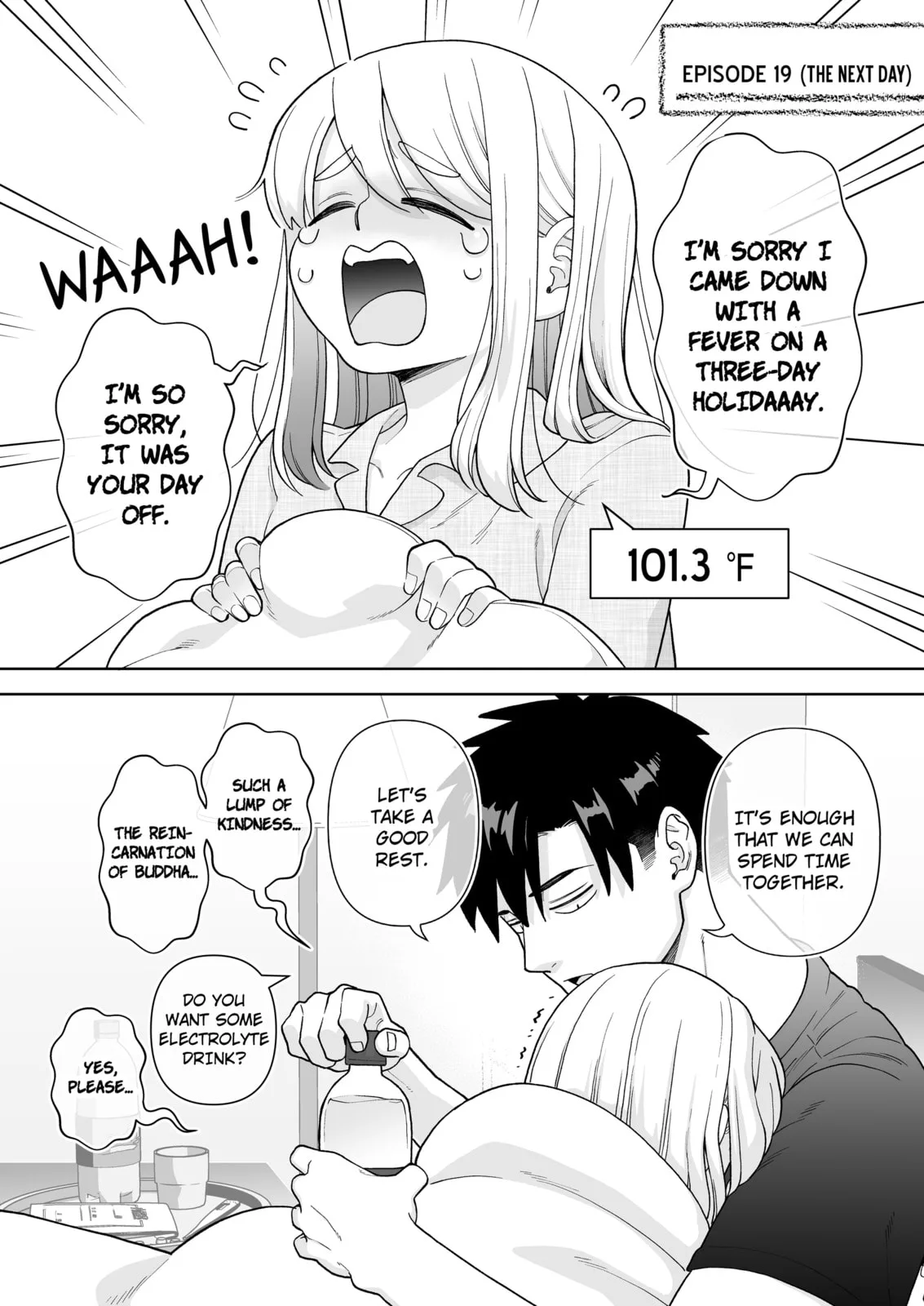 A Story of an Utterly Ordinary Couple - Chapter 19 - Page 4