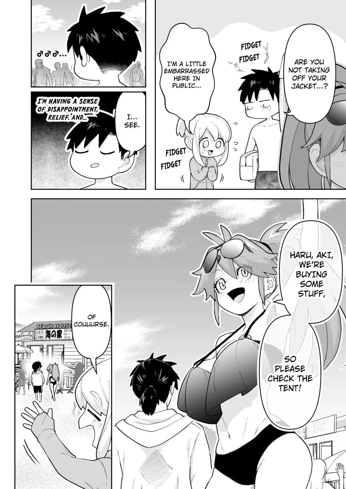A Story of an Utterly Ordinary Couple - Chapter 24 - Page 2