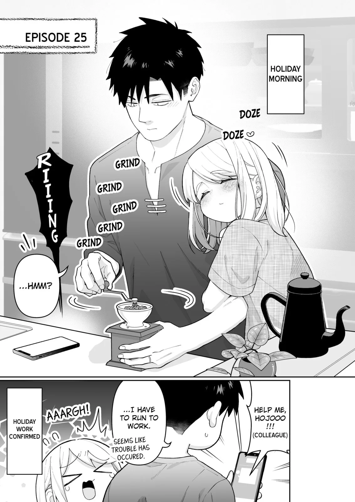 A Story of an Utterly Ordinary Couple - Chapter 25 - Page 1