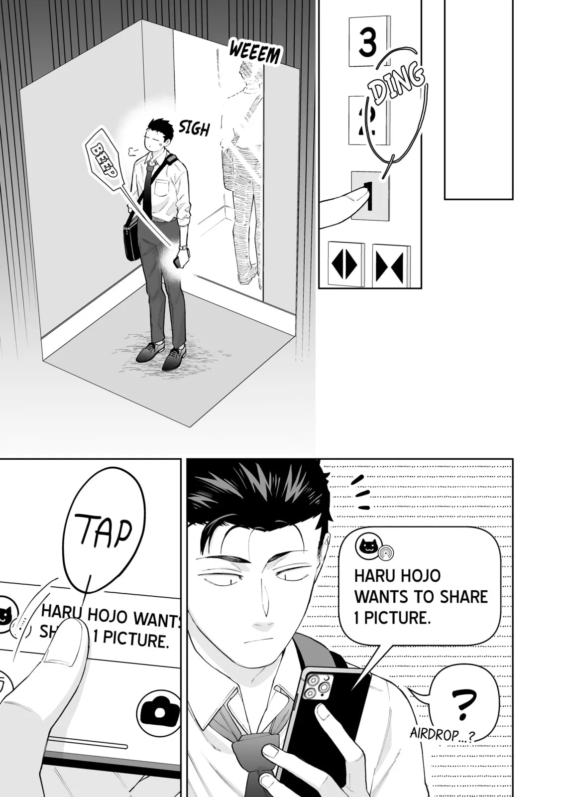 A Story of an Utterly Ordinary Couple - Chapter 25 - Page 3