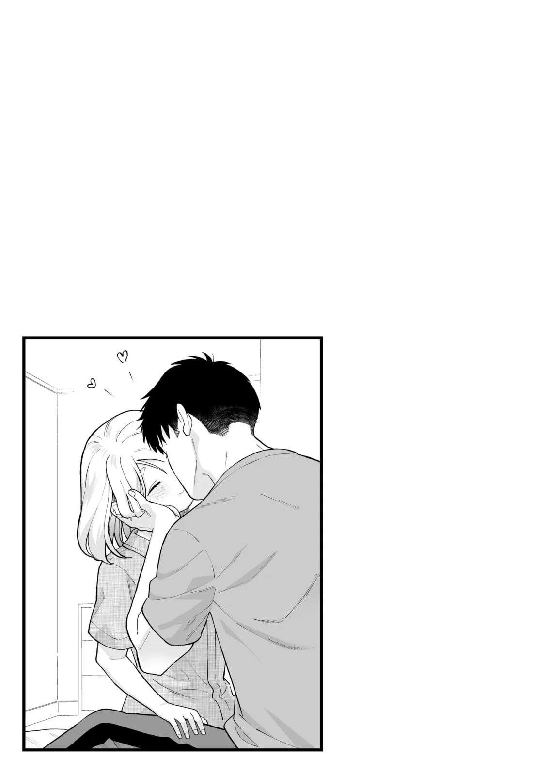 A Story of an Utterly Ordinary Couple - Chapter 25 - Page 5