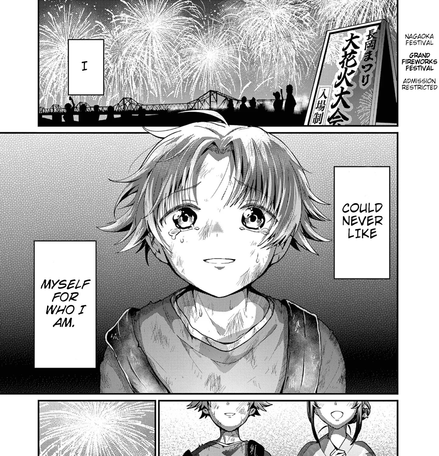 Kimi to Hanabi to Yakusoku to - Chapter 1 - Page 1
