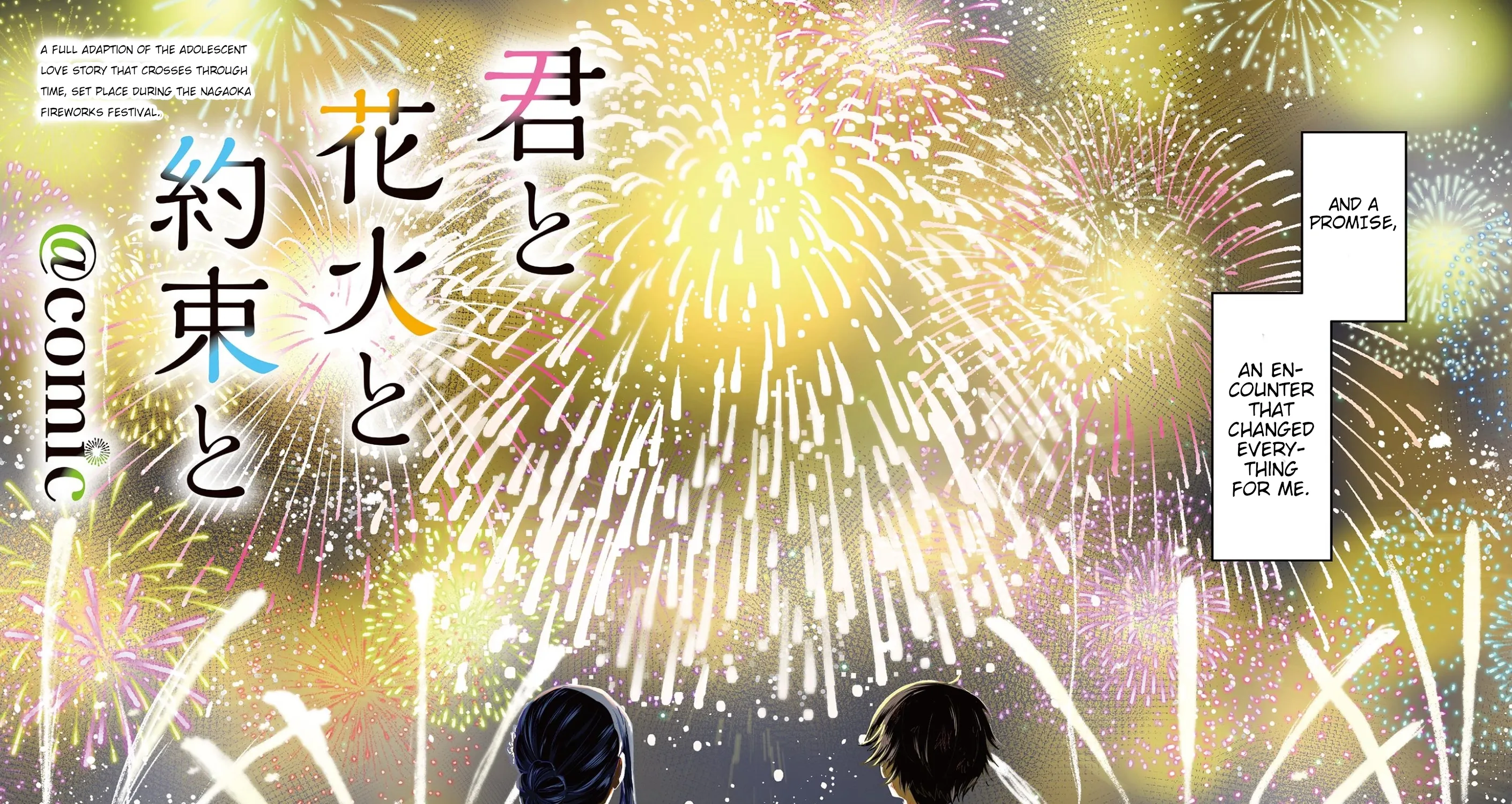 Kimi to Hanabi to Yakusoku to - Chapter 1 - Page 3