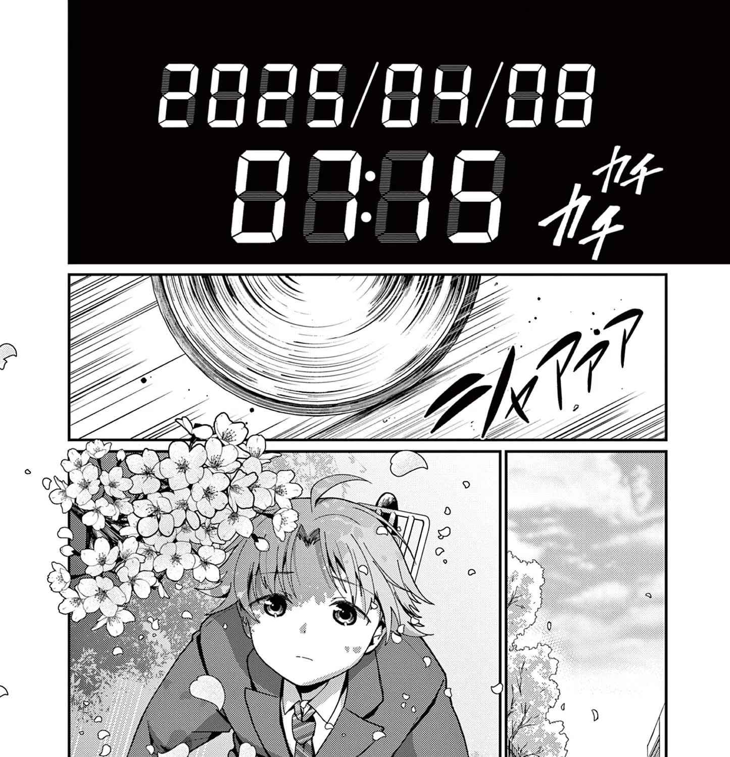 Kimi to Hanabi to Yakusoku to - Chapter 1 - Page 5