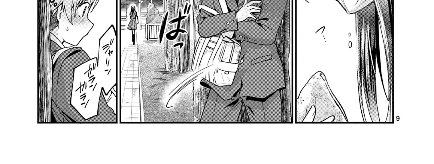 Kimi to Hanabi to Yakusoku to - Chapter 1 - Page 16