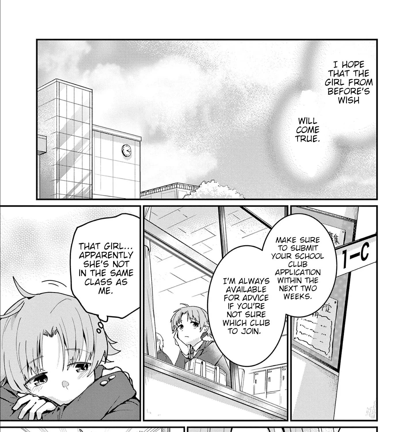 Kimi to Hanabi to Yakusoku to - Chapter 1 - Page 23