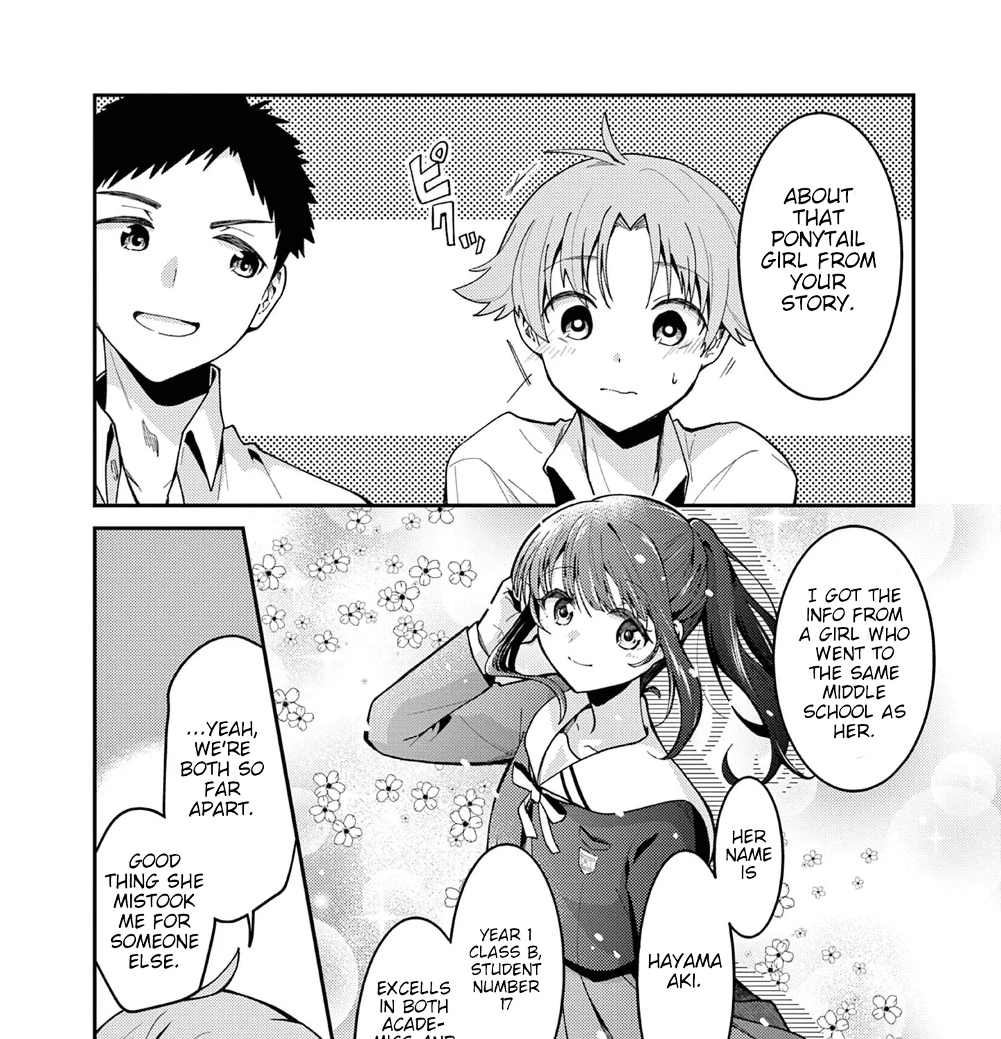 Kimi to Hanabi to Yakusoku to - Chapter 1 - Page 49