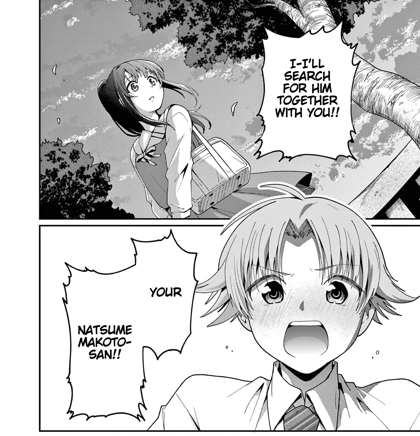 Kimi to Hanabi to Yakusoku to - Chapter 1 - Page 73