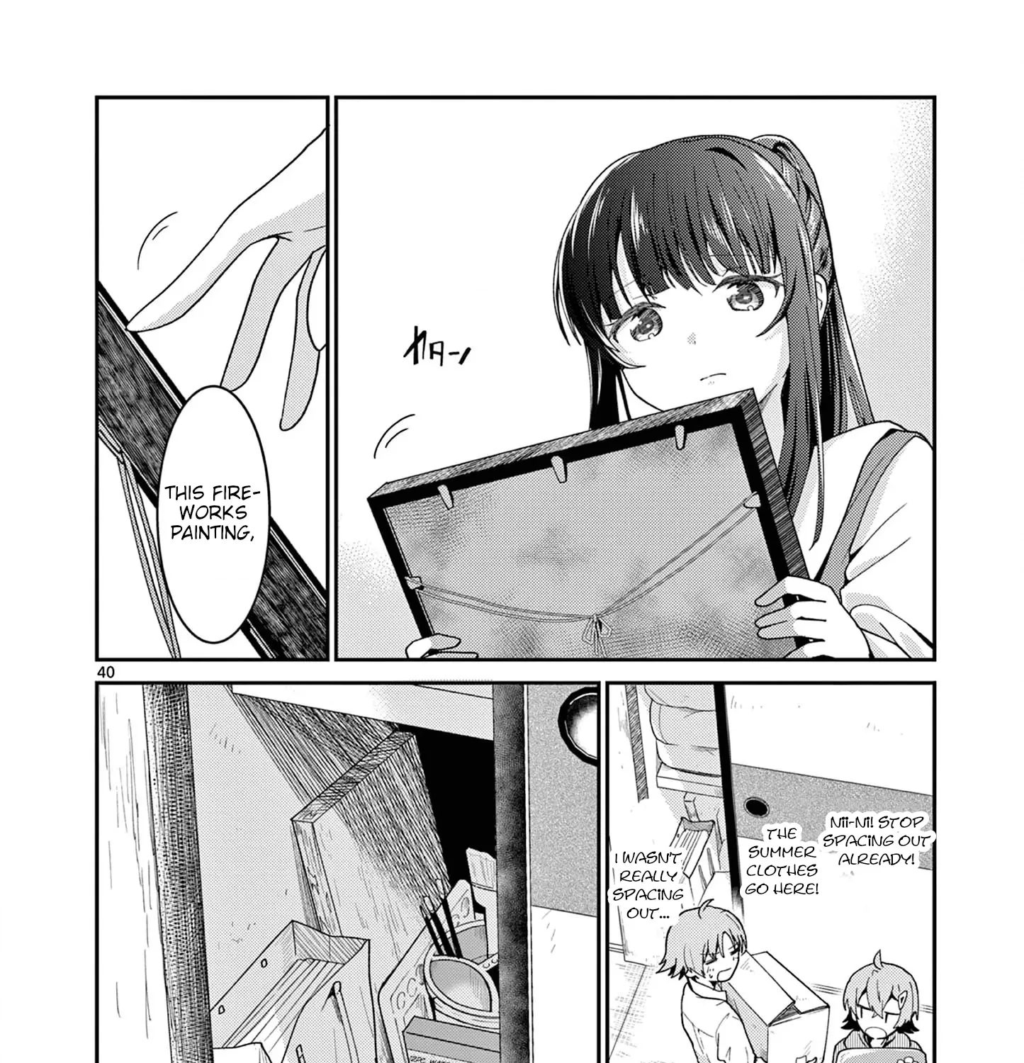 Kimi to Hanabi to Yakusoku to - Chapter 1 - Page 77