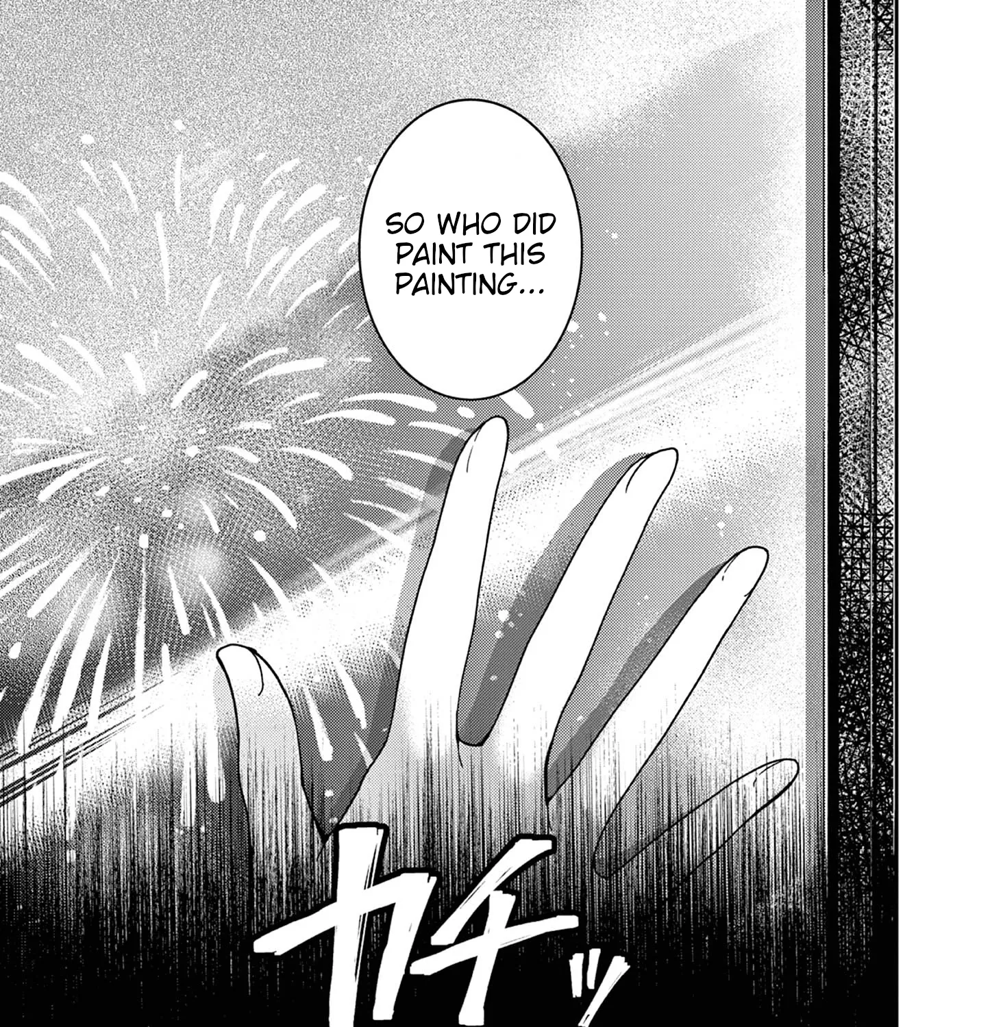 Kimi to Hanabi to Yakusoku to - Chapter 1 - Page 79