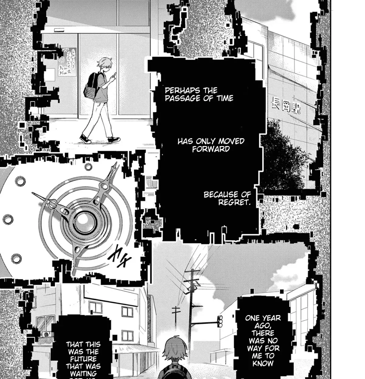 Kimi to Hanabi to Yakusoku to - Chapter 2 - Page 1