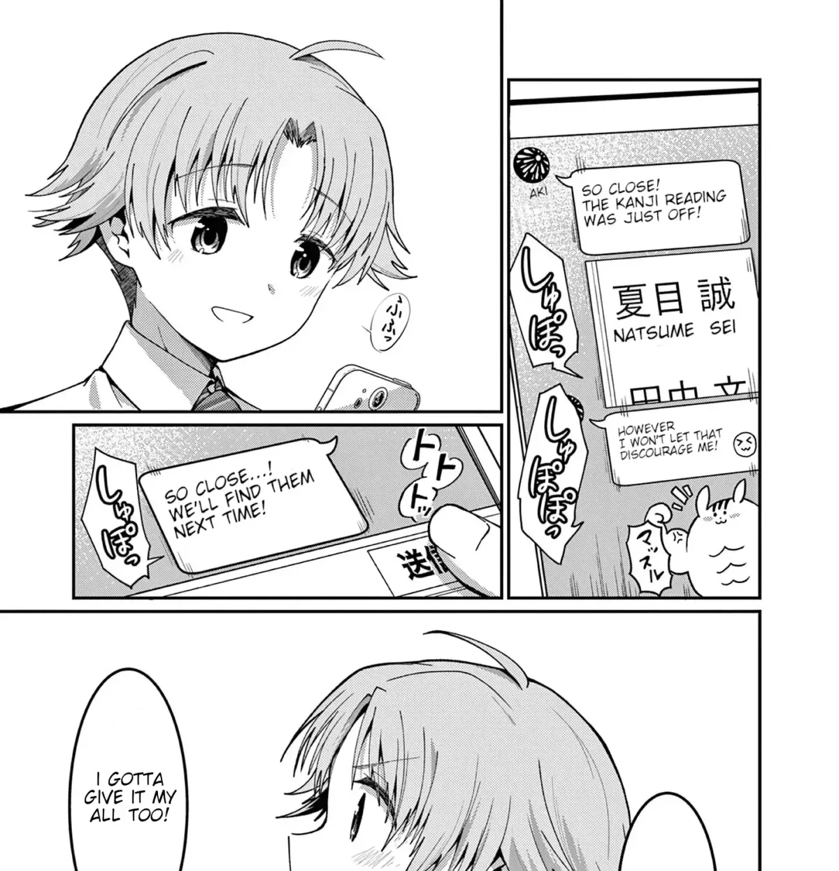 Kimi to Hanabi to Yakusoku to - Chapter 2 - Page 13