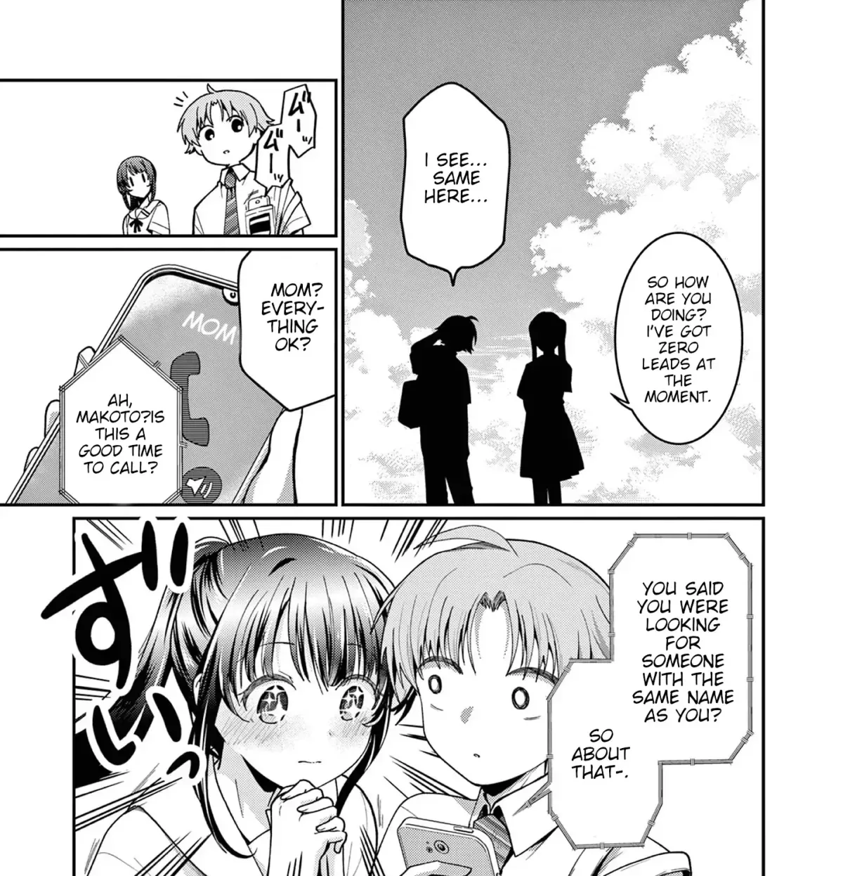 Kimi to Hanabi to Yakusoku to - Chapter 2 - Page 17