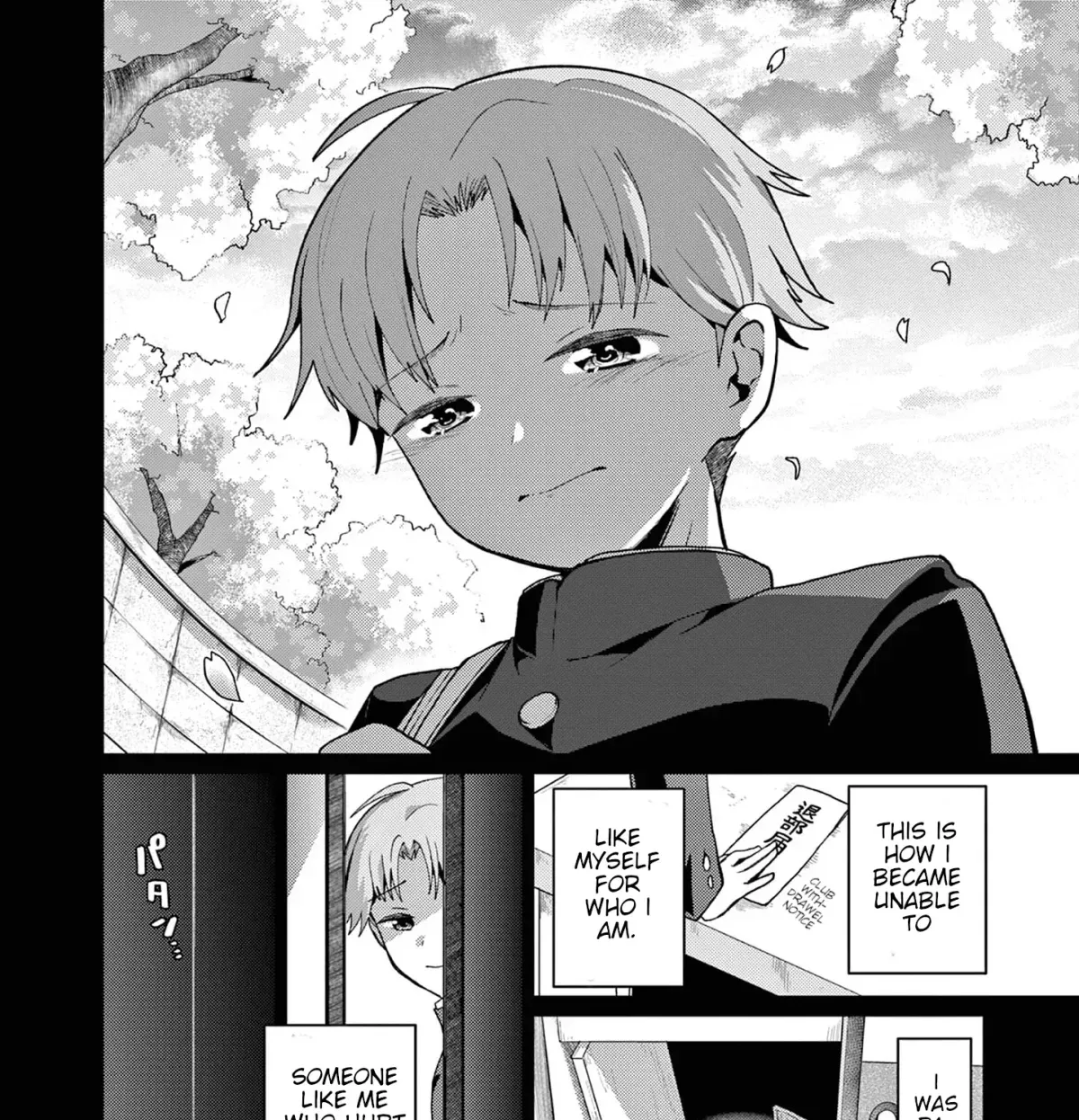 Kimi to Hanabi to Yakusoku to - Chapter 2 - Page 55