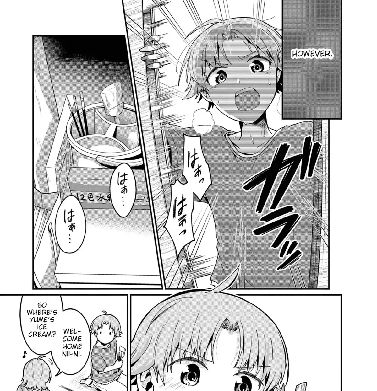 Kimi to Hanabi to Yakusoku to - Chapter 2 - Page 57