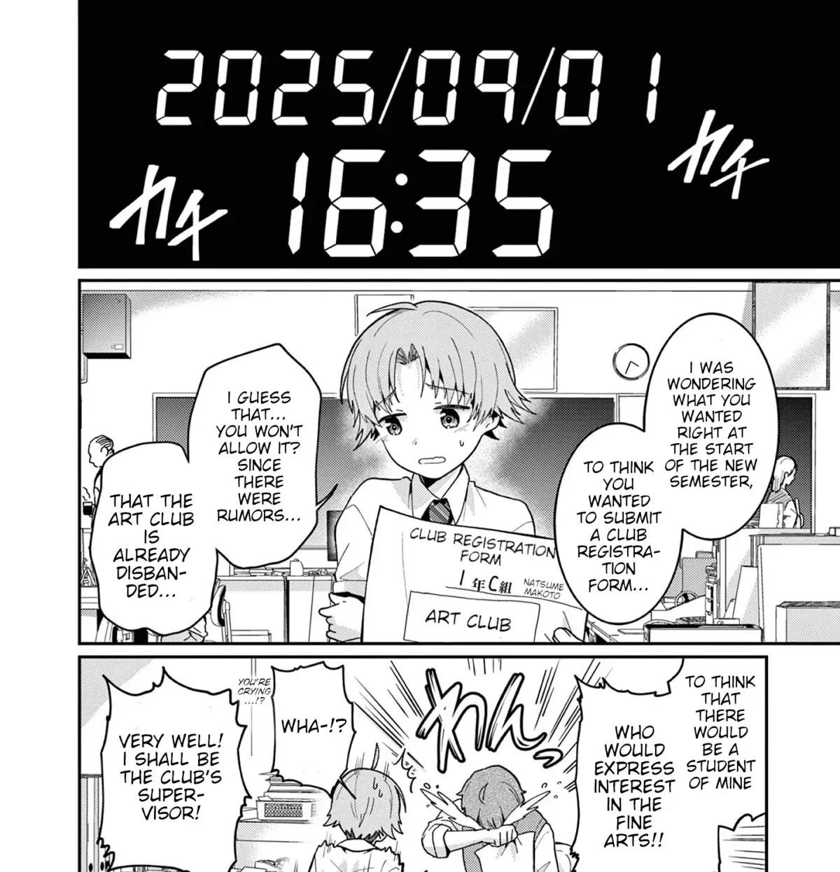 Kimi to Hanabi to Yakusoku to - Chapter 2 - Page 59