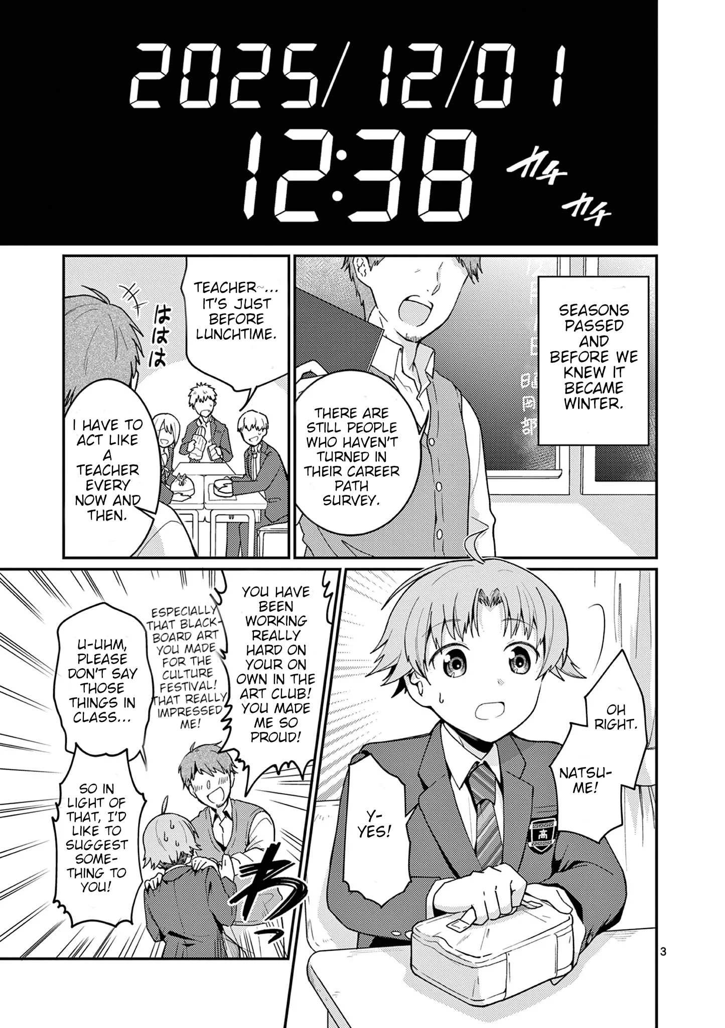 Kimi to Hanabi to Yakusoku to - Chapter 3 - Page 3