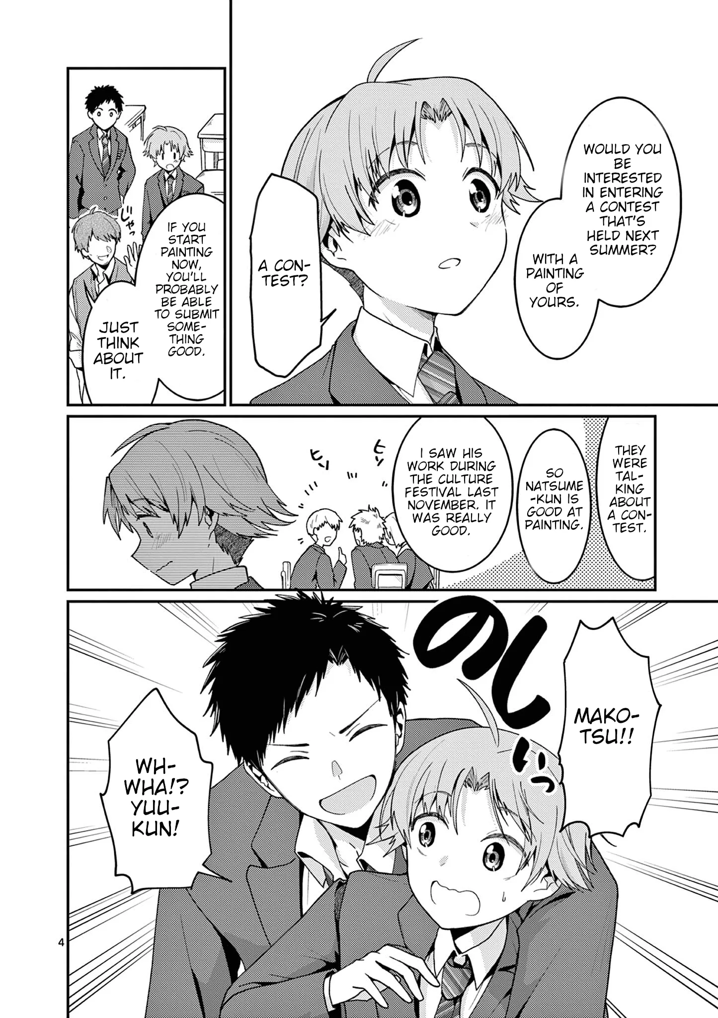 Kimi to Hanabi to Yakusoku to - Chapter 3 - Page 4