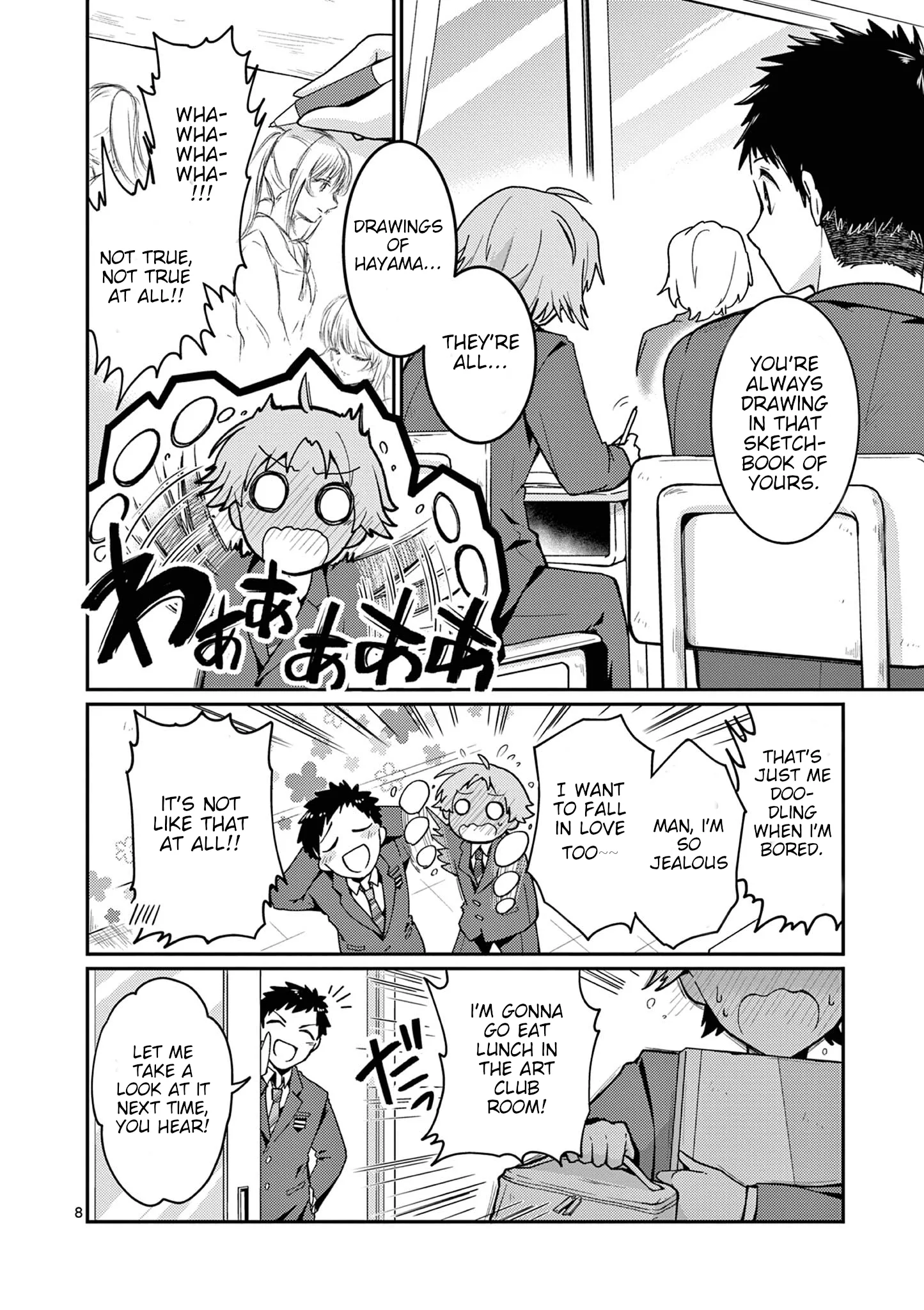 Kimi to Hanabi to Yakusoku to - Chapter 3 - Page 8