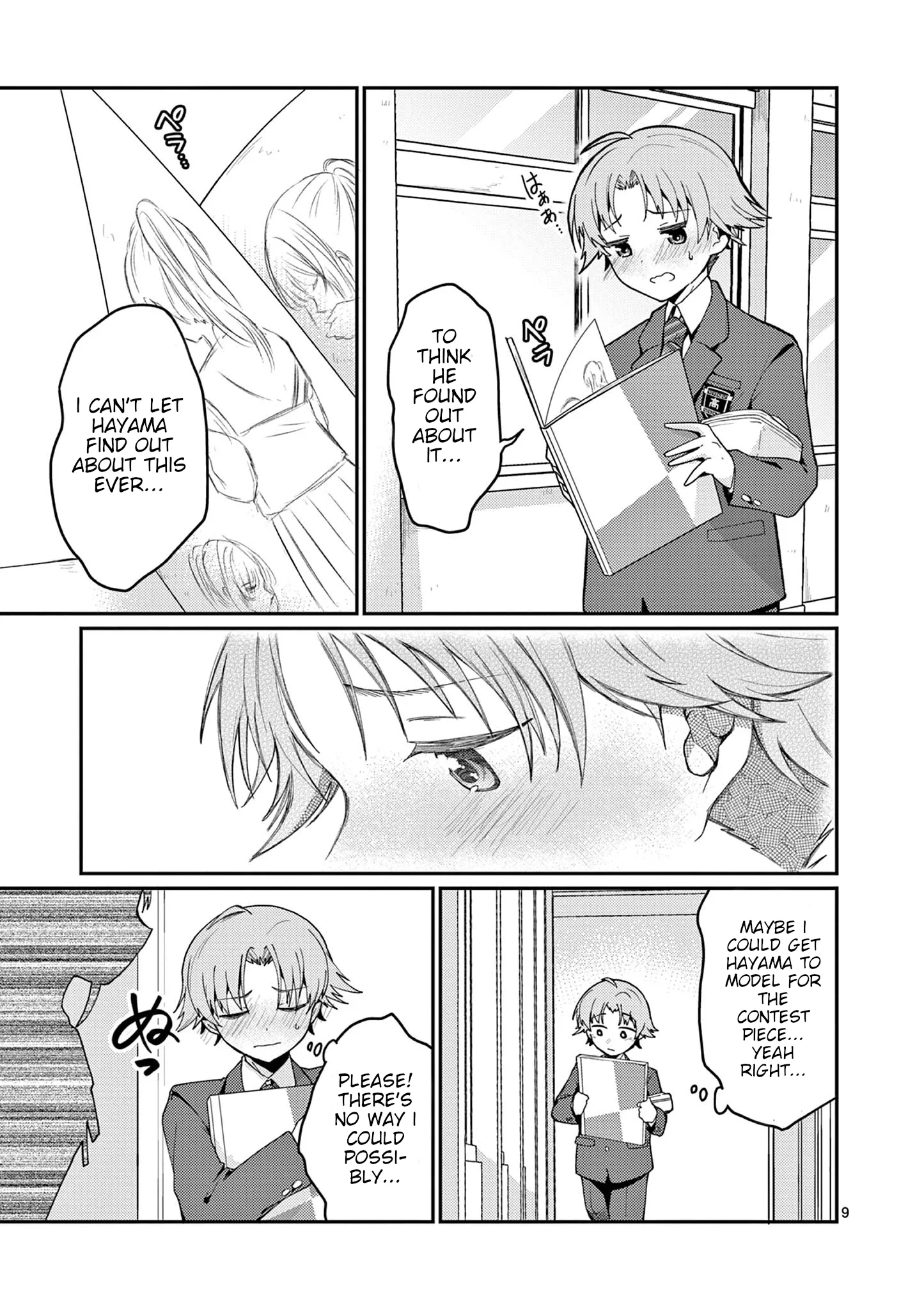 Kimi to Hanabi to Yakusoku to - Chapter 3 - Page 9