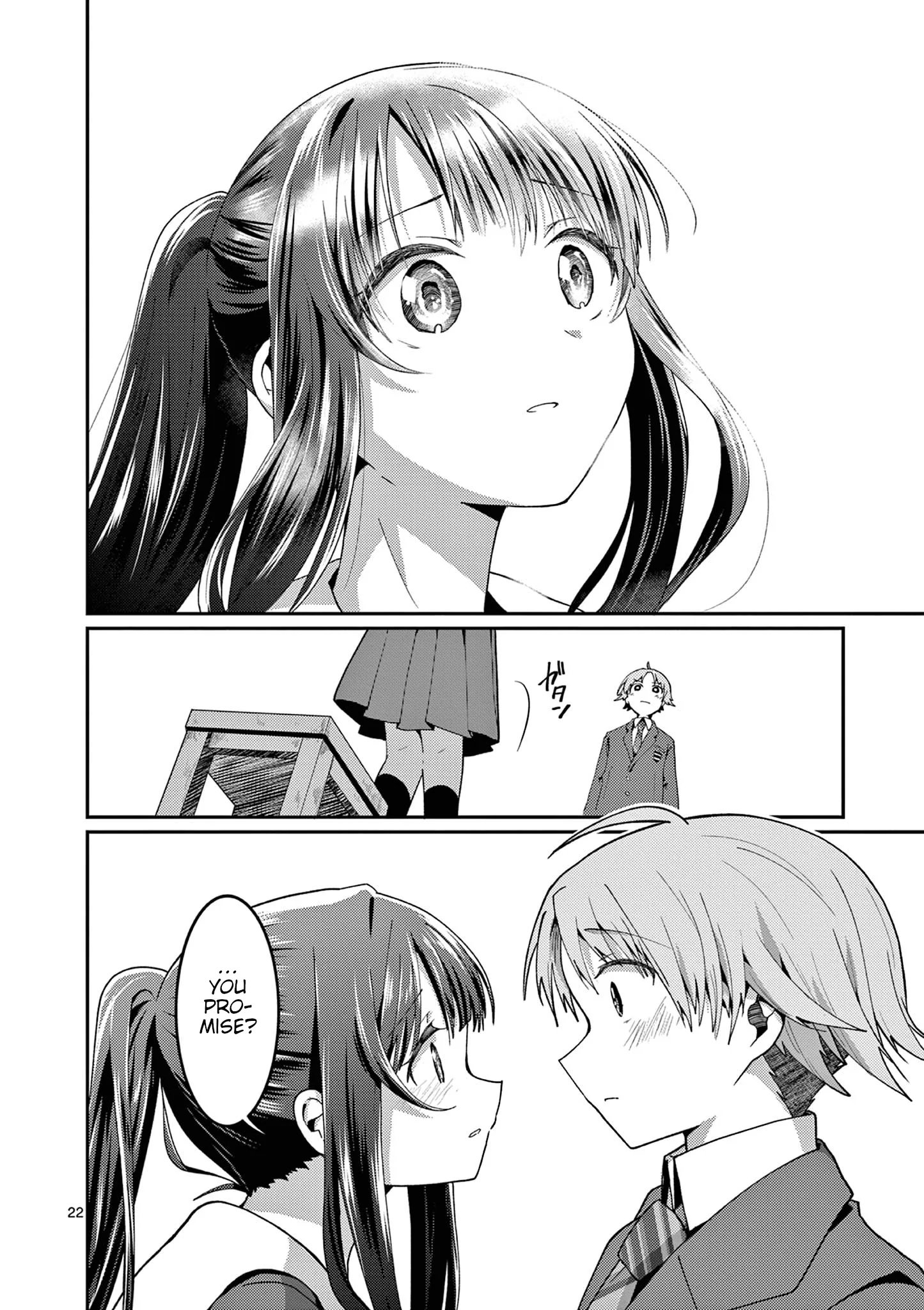 Kimi to Hanabi to Yakusoku to - Chapter 3 - Page 22