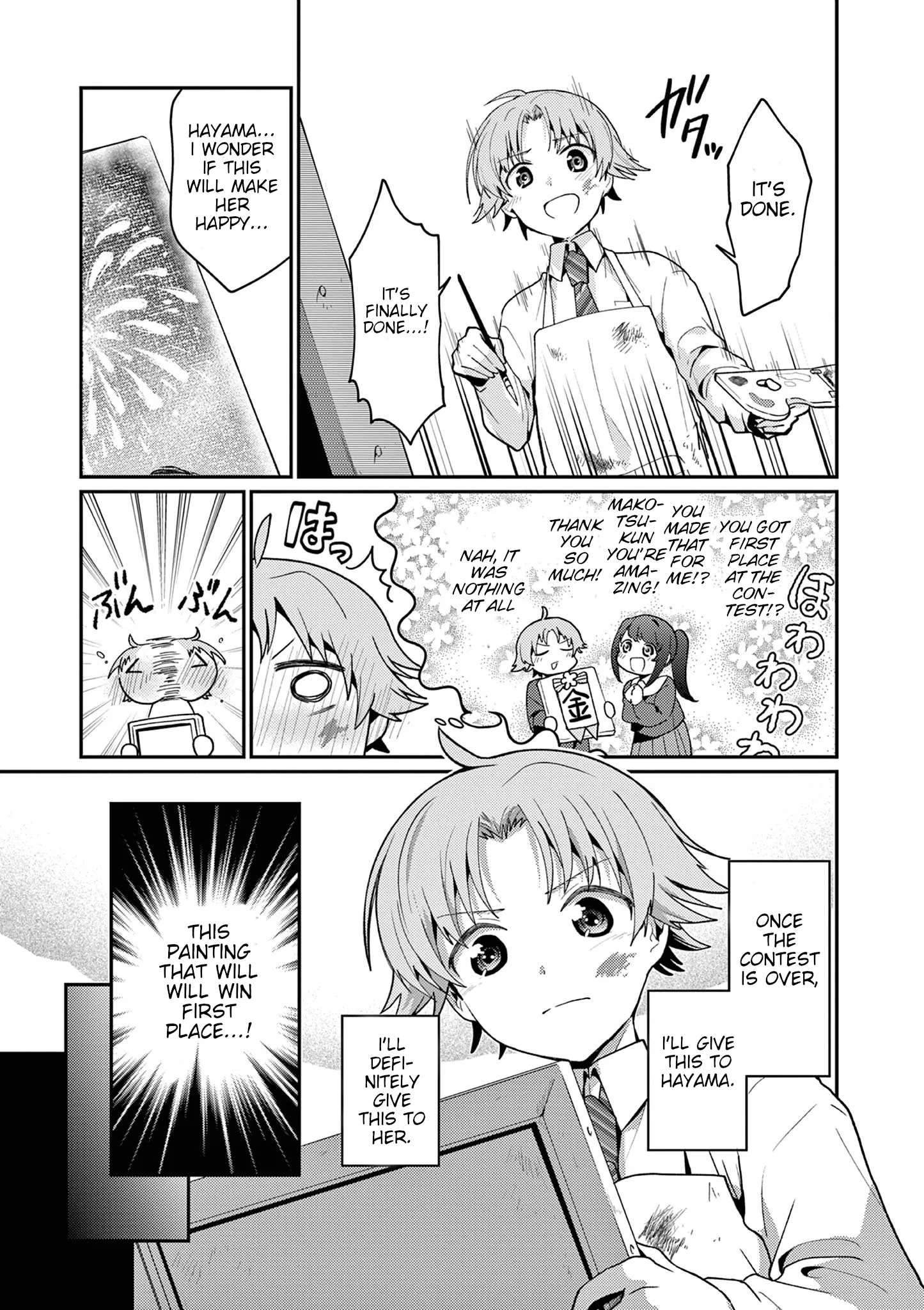 Kimi to Hanabi to Yakusoku to - Chapter 3 - Page 25