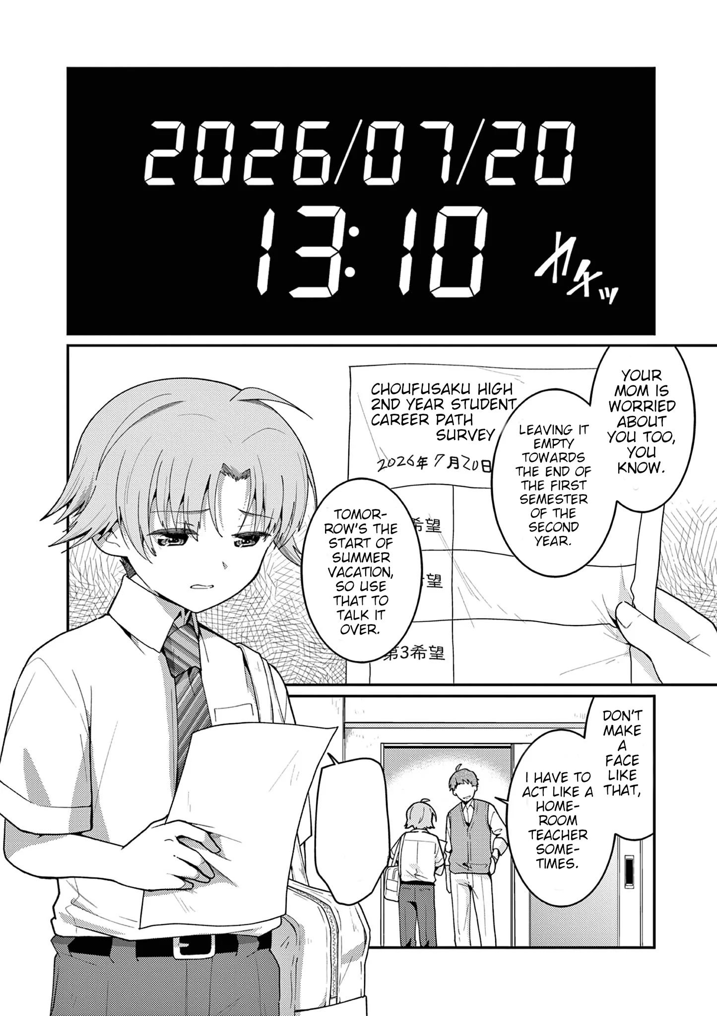 Kimi to Hanabi to Yakusoku to - Chapter 3 - Page 26