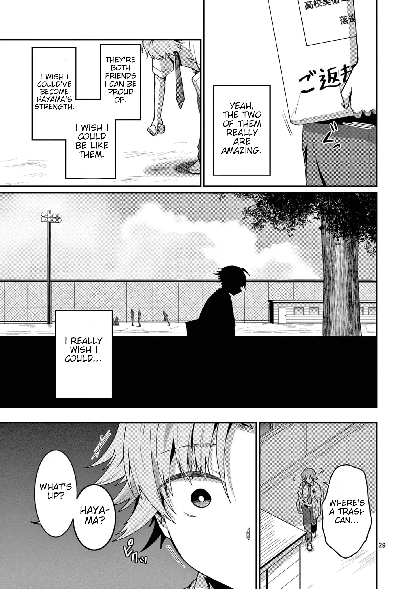 Kimi to Hanabi to Yakusoku to - Chapter 3 - Page 29