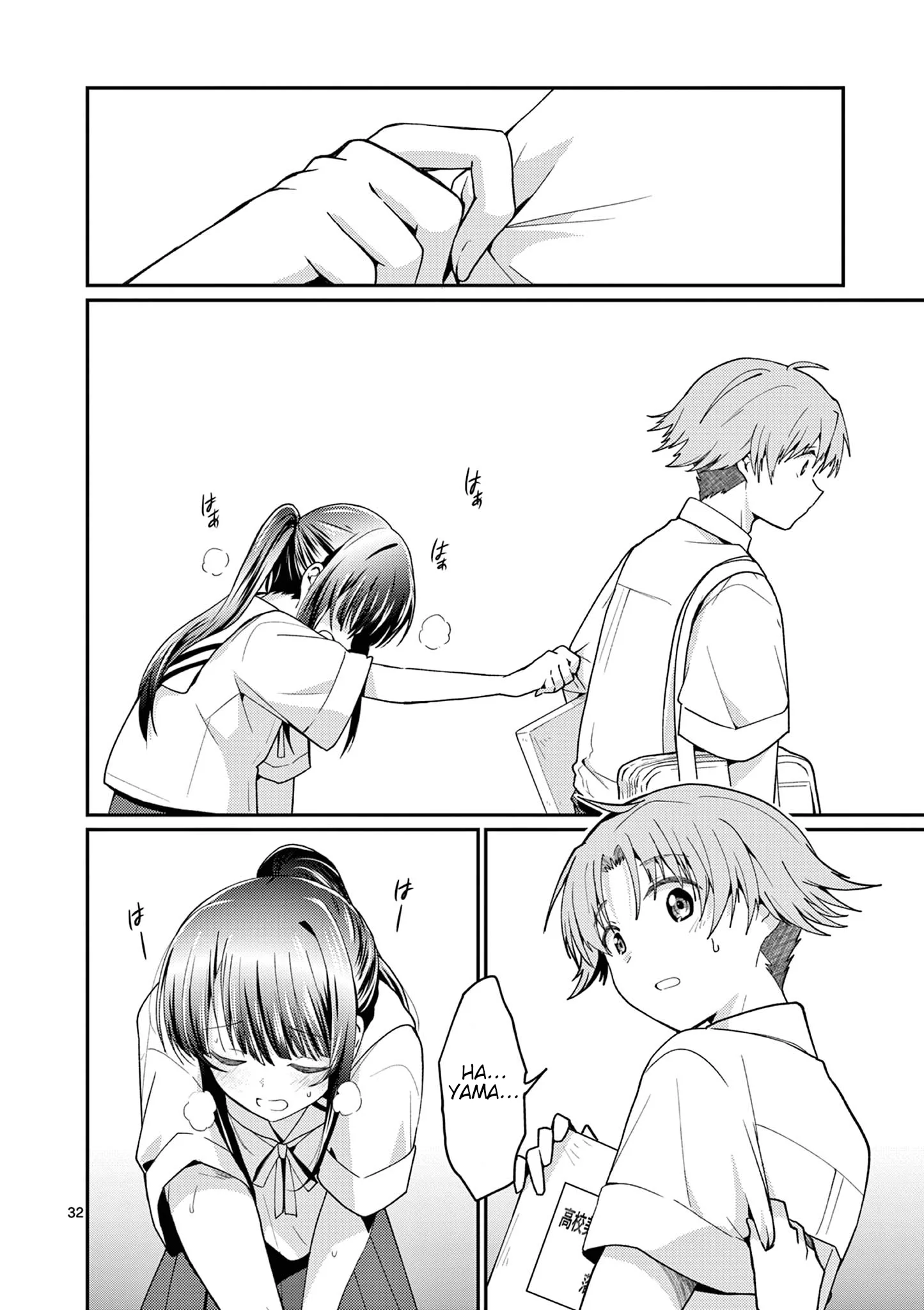 Kimi to Hanabi to Yakusoku to - Chapter 3 - Page 32