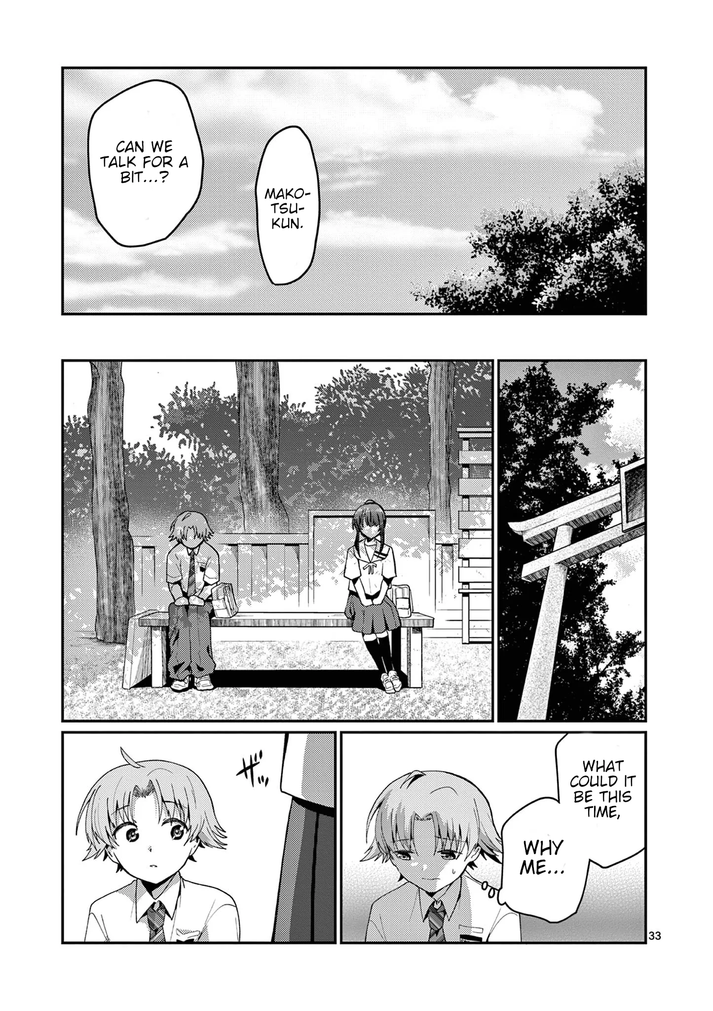 Kimi to Hanabi to Yakusoku to - Chapter 3 - Page 33