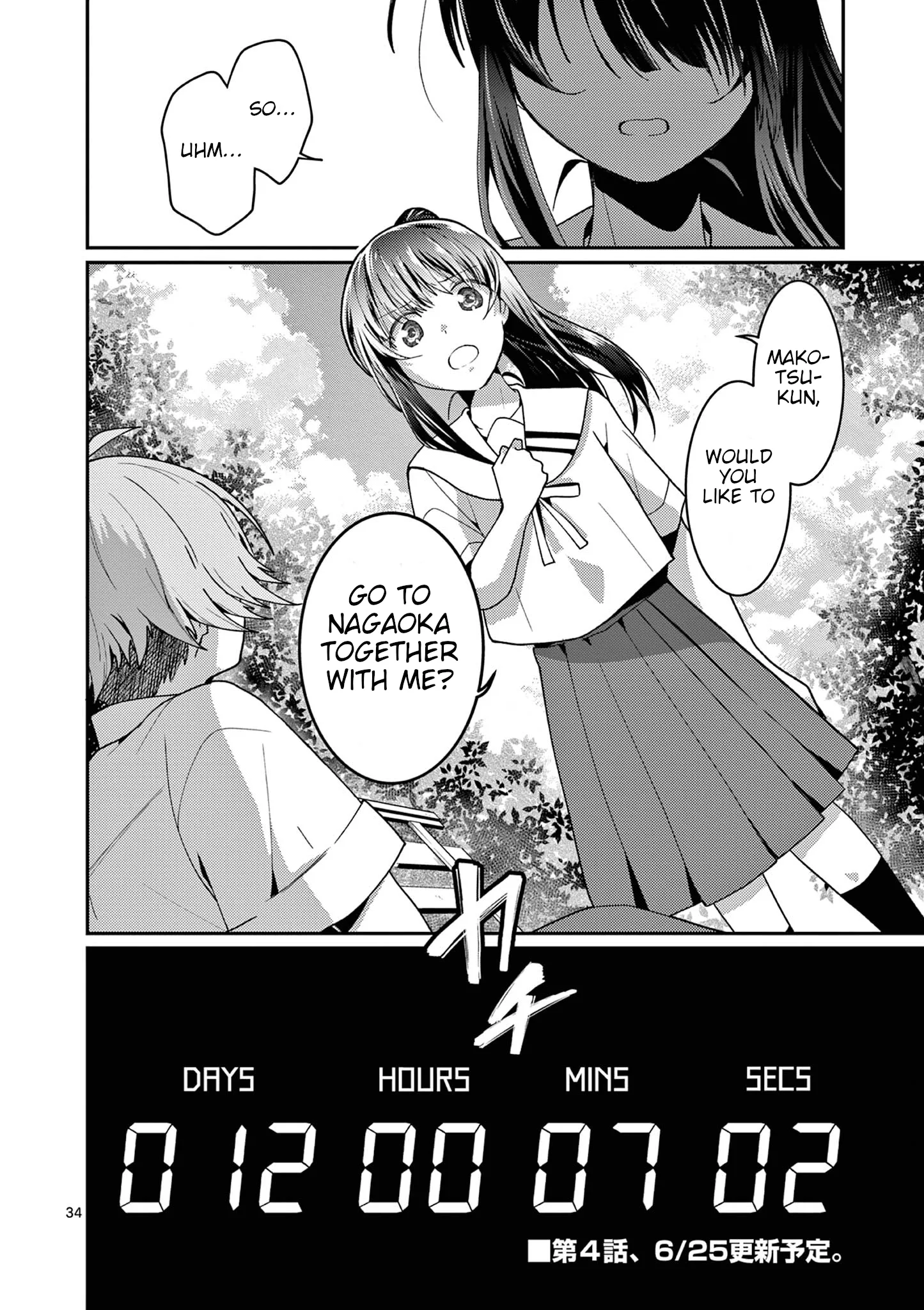 Kimi to Hanabi to Yakusoku to - Chapter 3 - Page 34