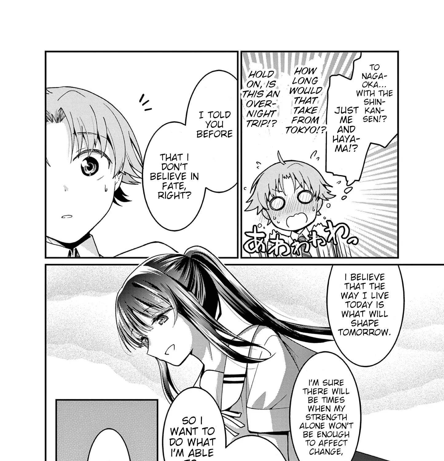 Kimi to Hanabi to Yakusoku to - Chapter 4 - Page 3