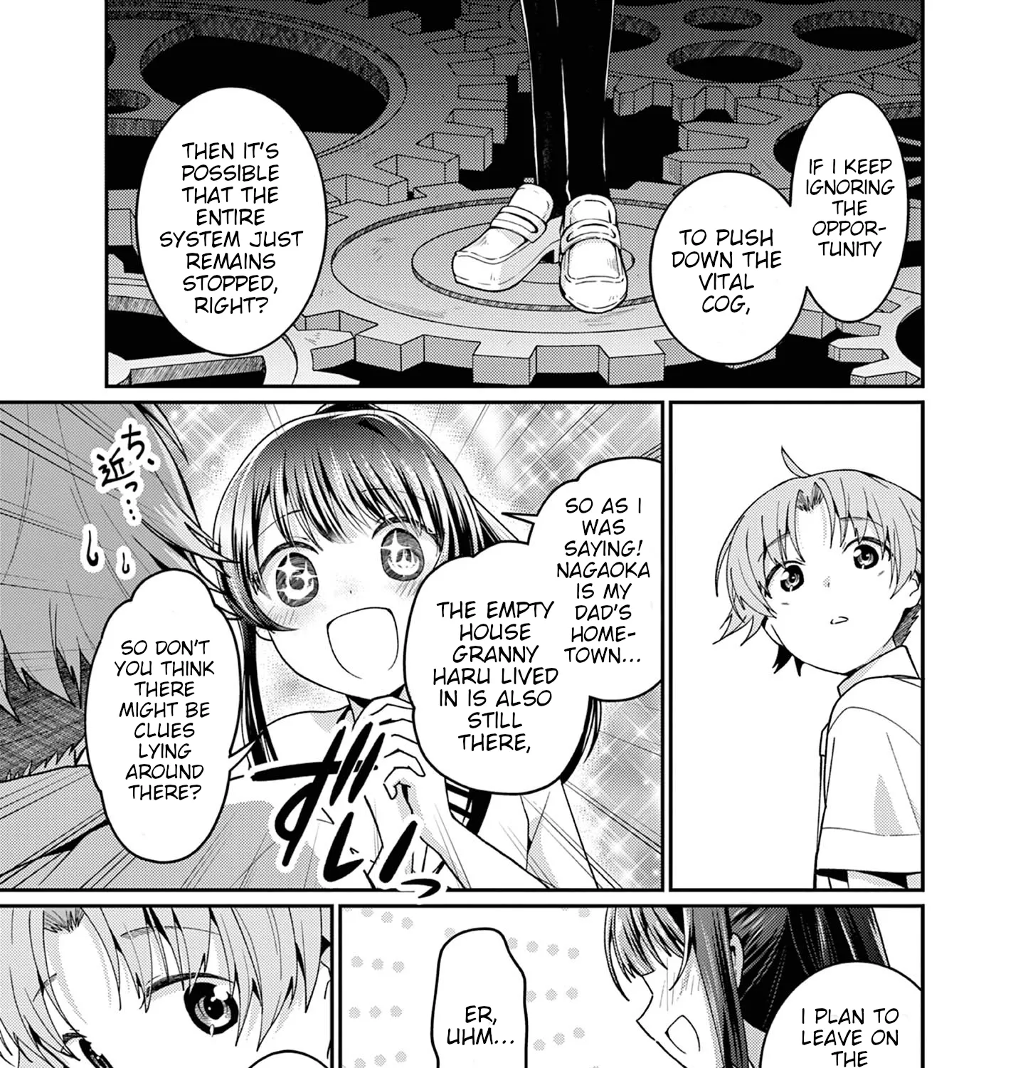 Kimi to Hanabi to Yakusoku to - Chapter 4 - Page 5