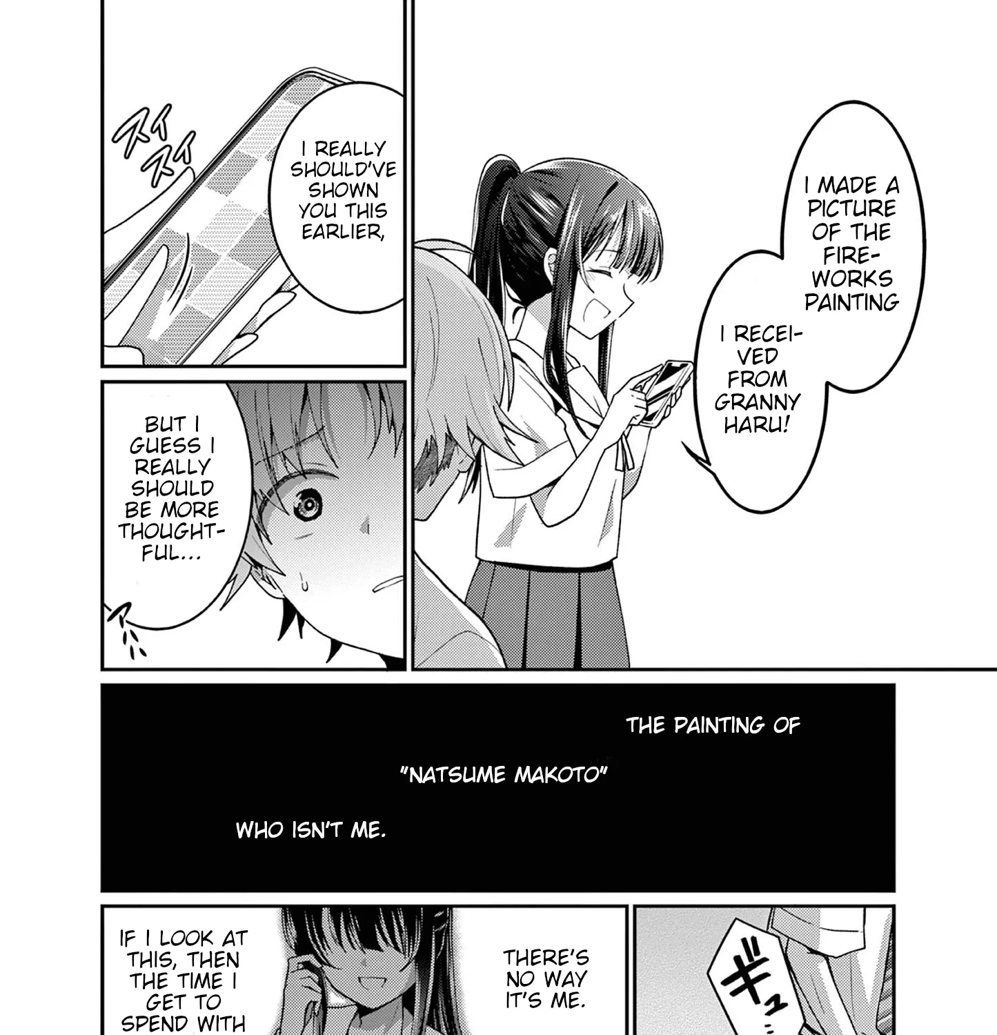 Kimi to Hanabi to Yakusoku to - Chapter 4 - Page 7
