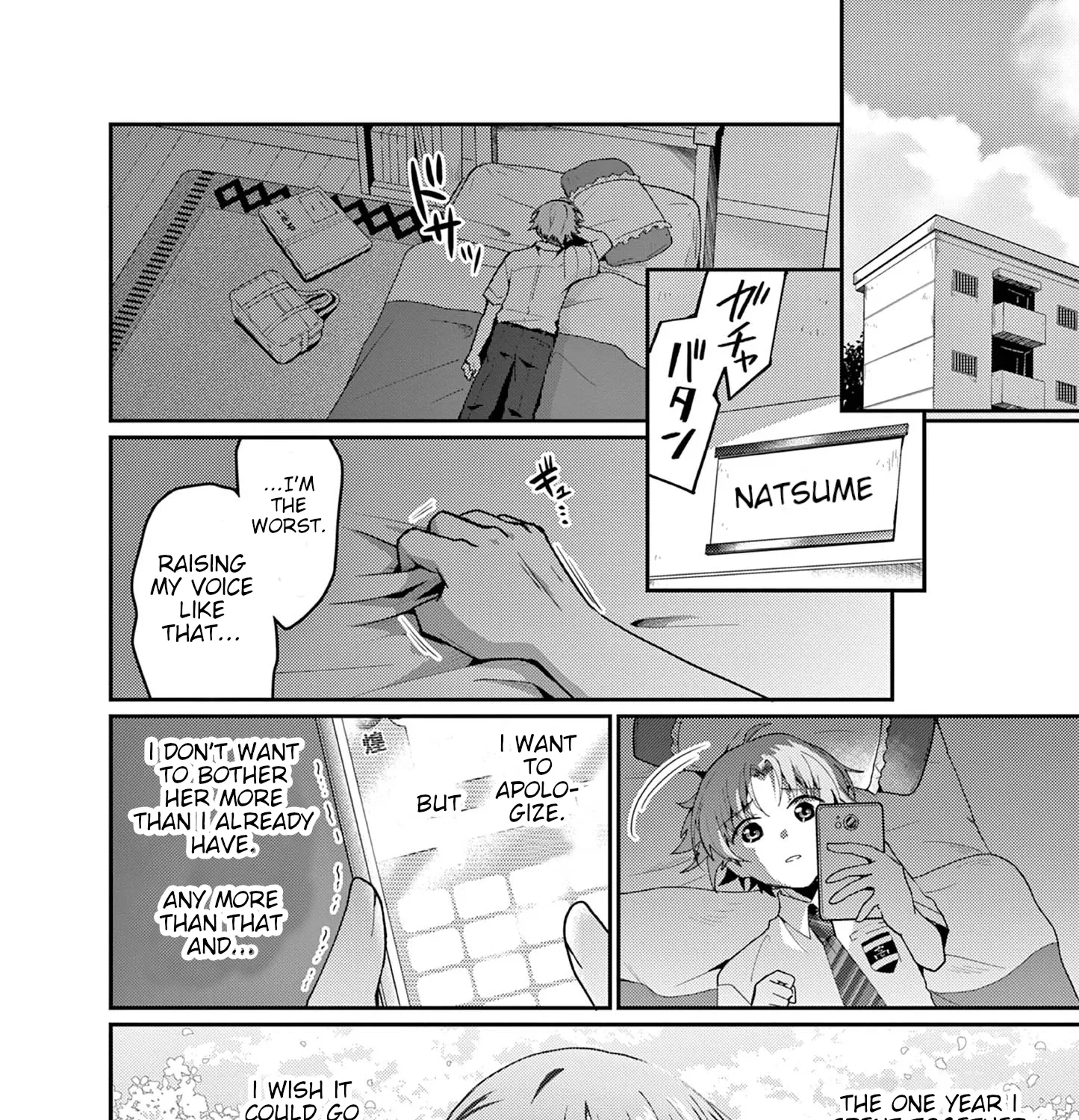 Kimi to Hanabi to Yakusoku to - Chapter 4 - Page 19
